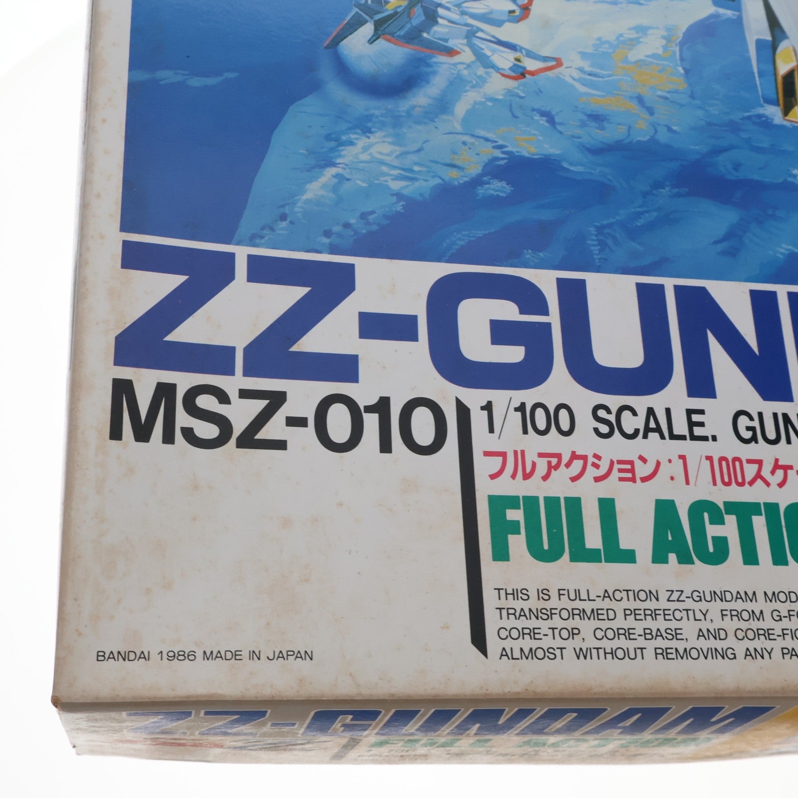 【中古即納】[PTM] 1/100 MSZ-010 ダブルゼータガンダム 機動戦士ガンダムZZ シリーズNo.7 プラモデル(0006609) バンダイ(20160930)