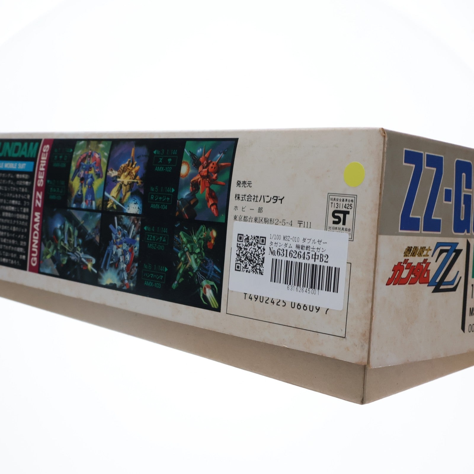 【中古即納】[PTM] 1/100 MSZ-010 ダブルゼータガンダム 機動戦士ガンダムZZ シリーズNo.7 プラモデル(0006609) バンダイ(20160930)