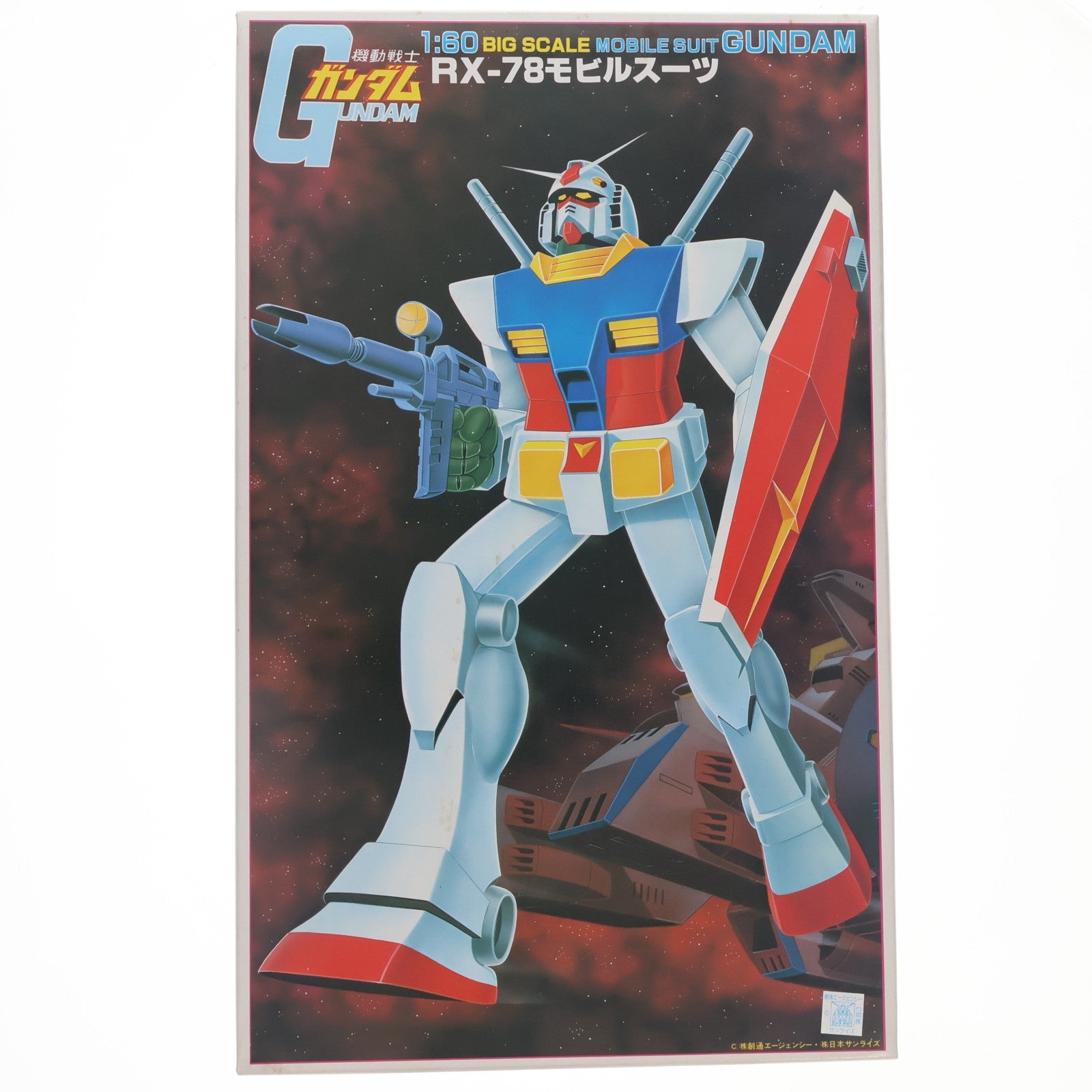 【中古即納】[PTM] 1/60 RX-78 ガンダム 機動戦士ガンダム プラモデル(0008704) バンダイ(20200623)