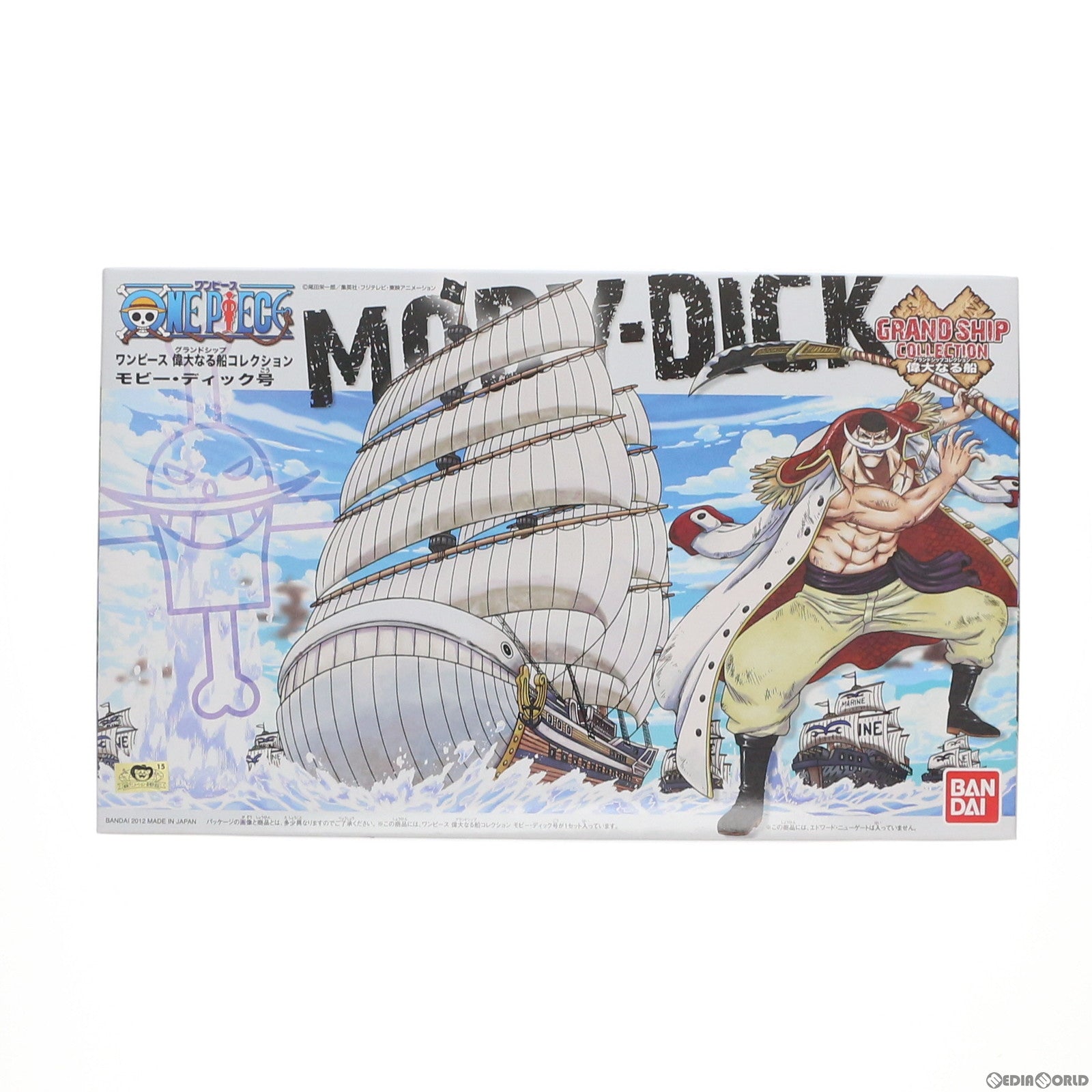 【中古即納】[PTM] ワンピース偉大なる船(グランドシップ)コレクション モビー・ディック号 ONE PIECE プラモデル(0176494) バンダイ(20120707)