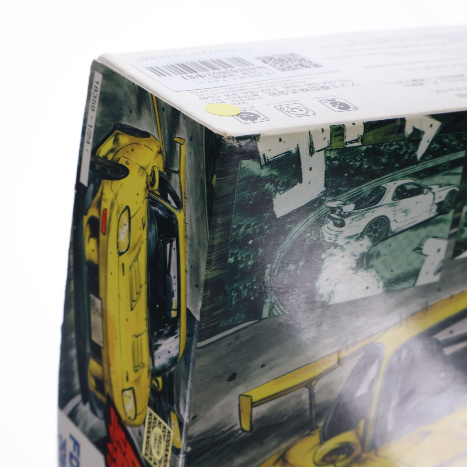 【中古即納】[PTM] 頭文字Dシリーズ No.21 1/24 FD3S RX-7 プロジェクトD仕様(高橋啓介) イニシャルD プラモデル フジミ模型(FUJIMI)(20060425)