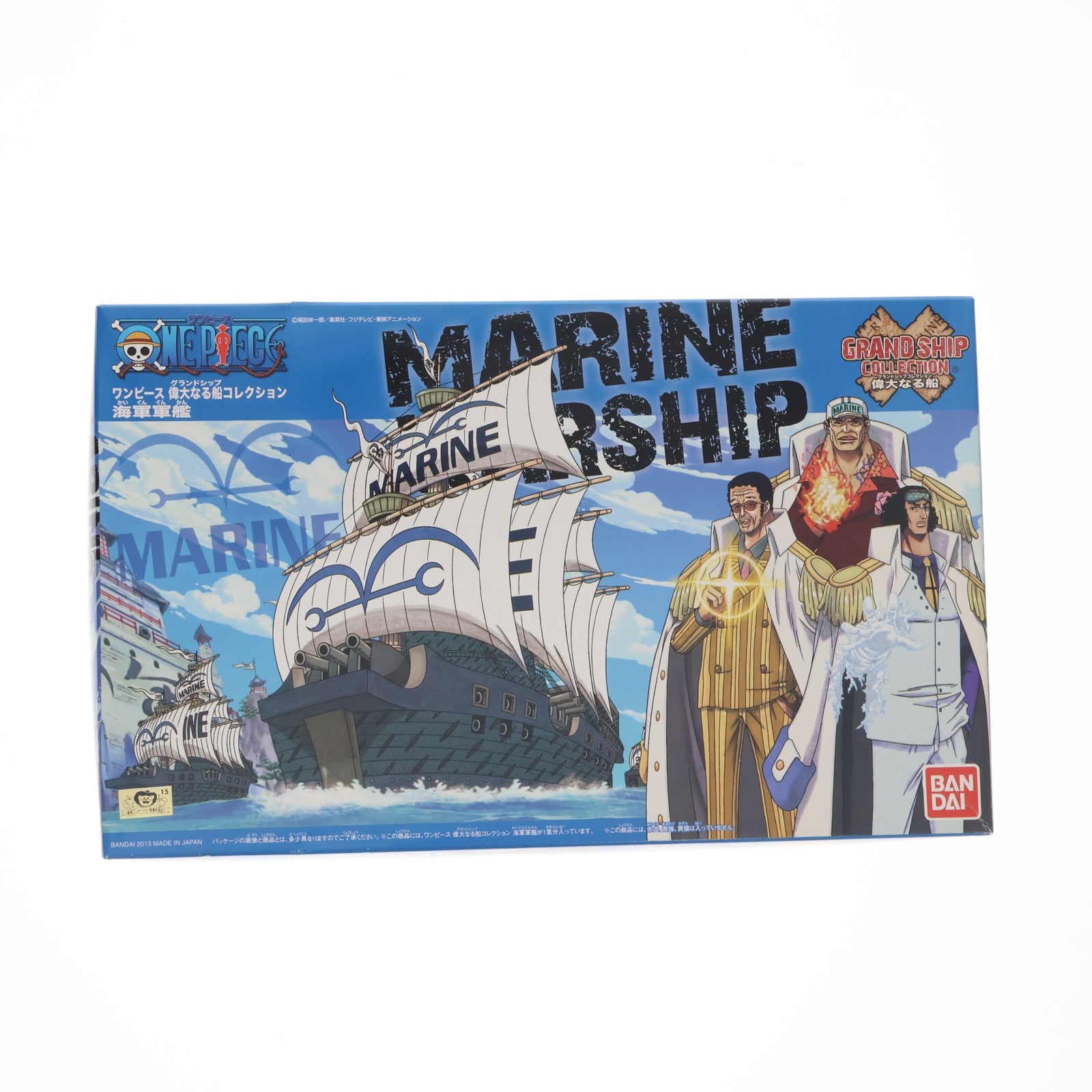 【中古即納】[PTM] ワンピース偉大なる船(グランドシップ)コレクション 海軍軍艦 ONE PIECE プラモデル バンダイ(20130413)