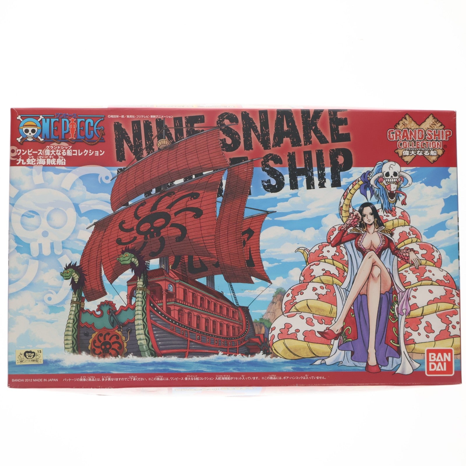 【中古即納】[PTM] ワンピース偉大なる船(グランドシップ)コレクション 九蛇海賊団 ONE PIECE プラモデル バンダイ(20121229)