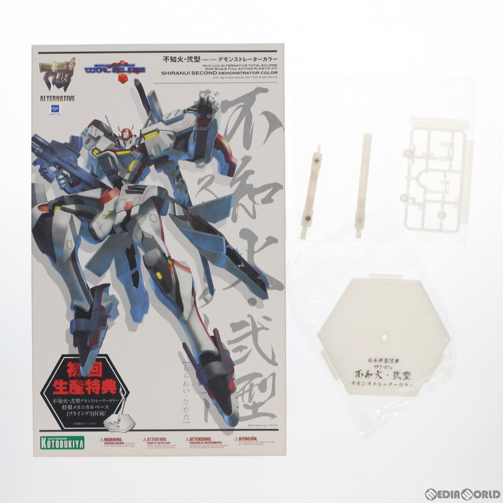 【中古即納】[PTM] 初回特典付属 不知火・弐型 デモンストレーターカラー マブラヴ オルタネイティヴ トータル・イクリプス プラモデル(KP143) コトブキヤ(20110331)