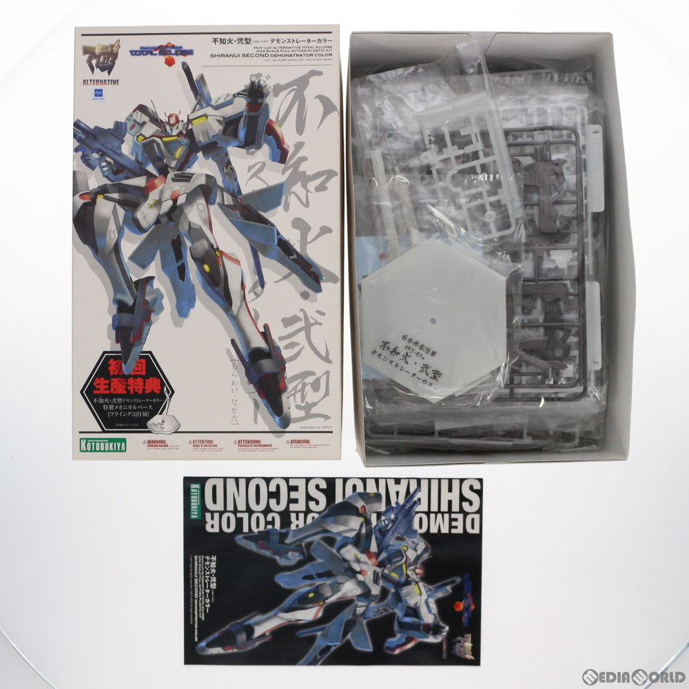 【中古即納】[PTM] 初回特典付属 不知火・弐型 デモンストレーターカラー マブラヴ オルタネイティヴ トータル・イクリプス プラモデル(KP143) コトブキヤ(20110331)
