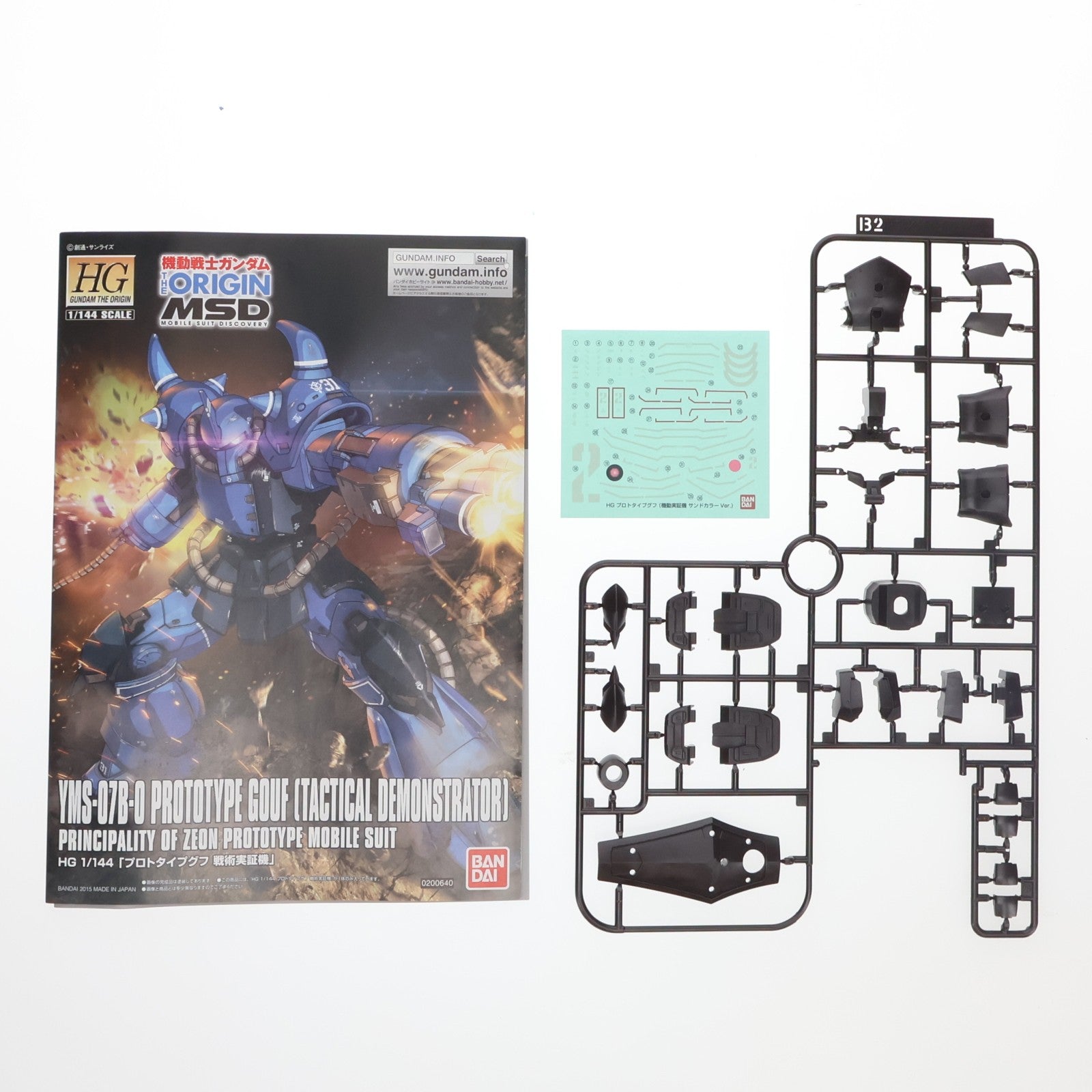 【中古即納】[PTM] プレミアムバンダイ限定 HG 1/144 YMS-07A-0 プロトタイプグフ(機動実証機 サンドカラーVer.) 機動戦士ガンダム THE ORIGIN(ジ・オリジン) MSD プラモデル(0202756) バンダイ(20151130)