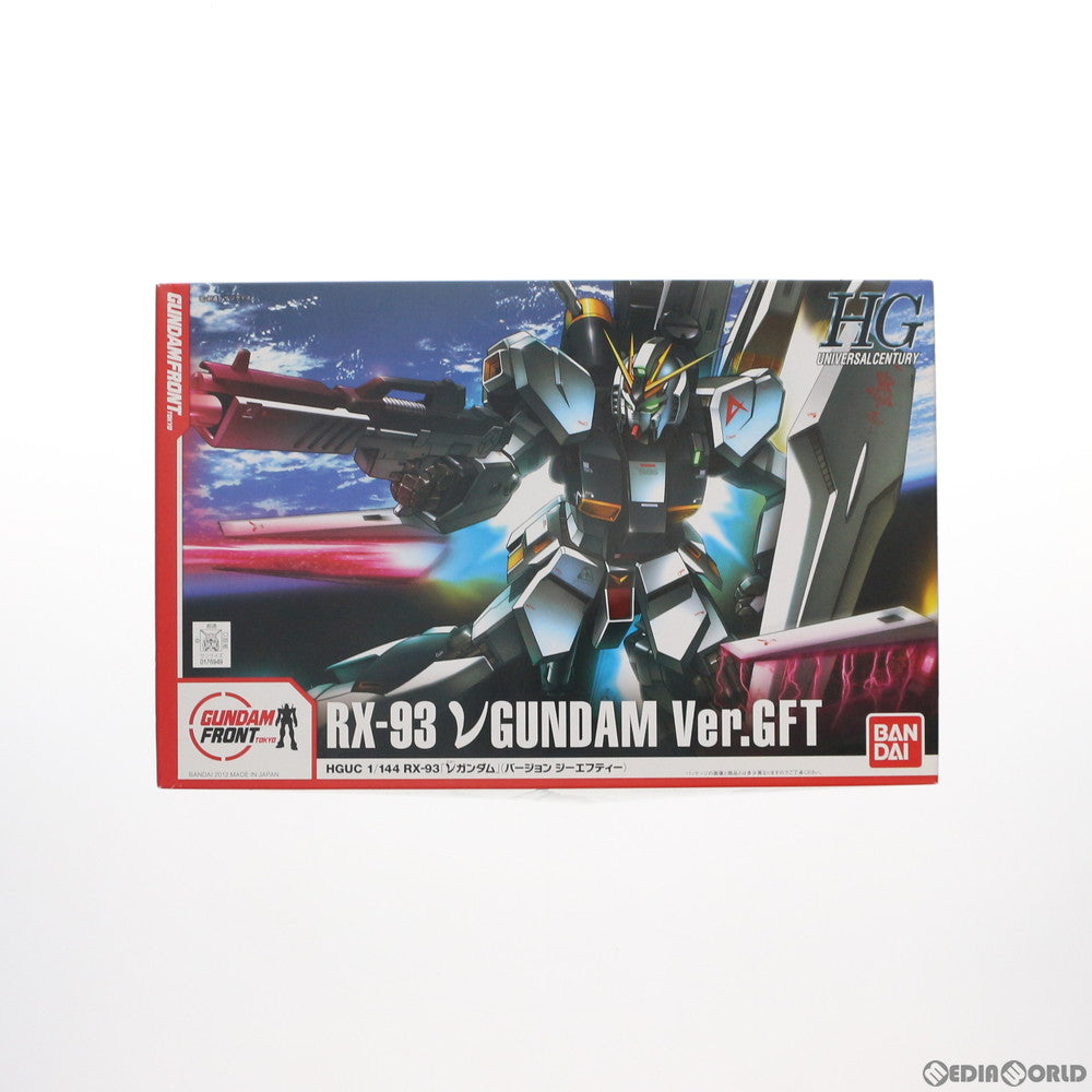 【中古即納】[PTM] ガンダムフロント東京限定 HGUC 1/144 RX-93 νガンダム Ver.GFT 機動戦士ガンダム 逆襲のシャア プラモデル(0176949) バンダイ(20120701)