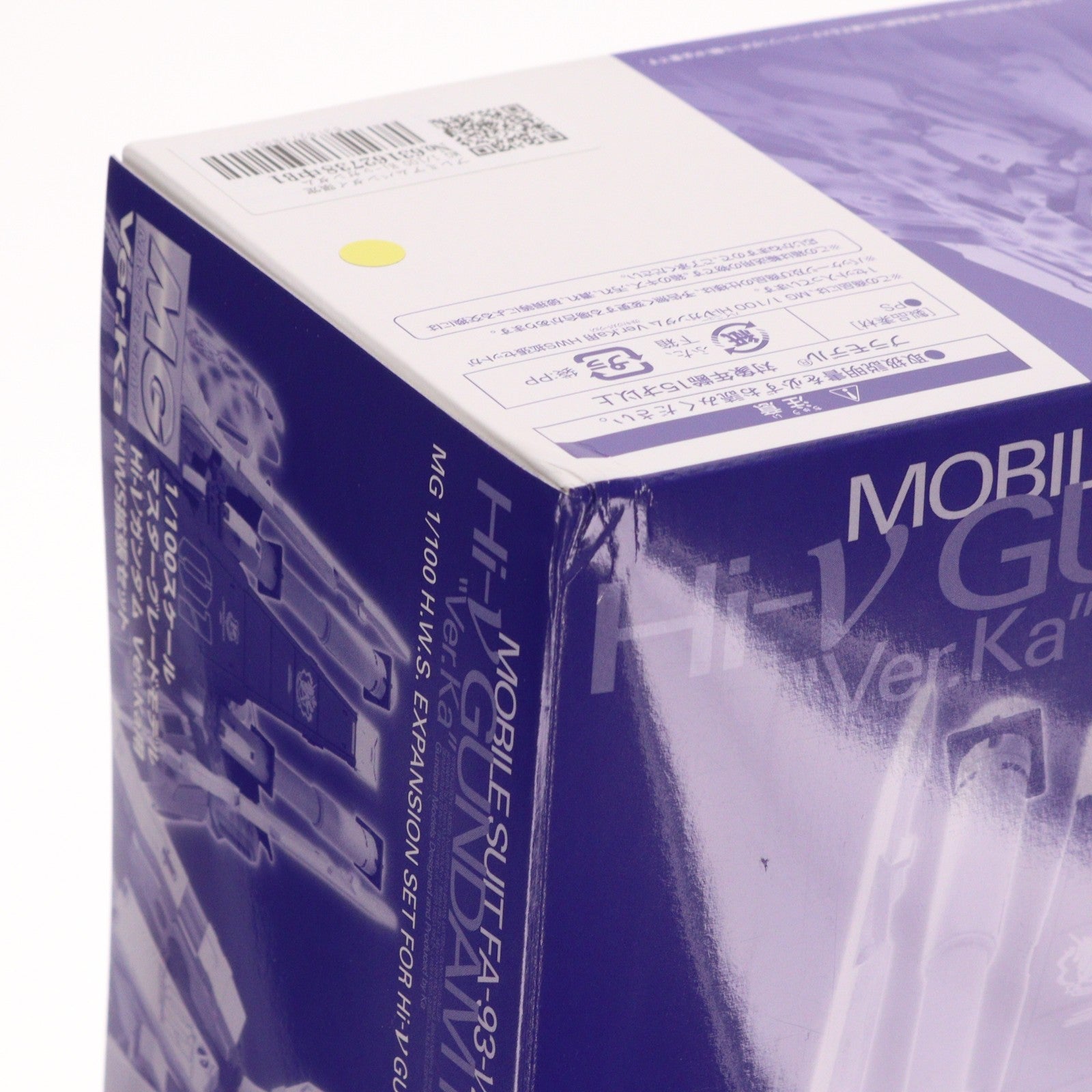 【中古即納】[PTM] プレミアムバンダイ限定 MG 1/100 Hi-νガンダムVer.Ka用 HWS拡張セット 機動戦士ガンダム 逆襲のシャア ベルトーチカ・チルドレン プラモデル用アクセサリ(0193009) バンダイ(20140930)
