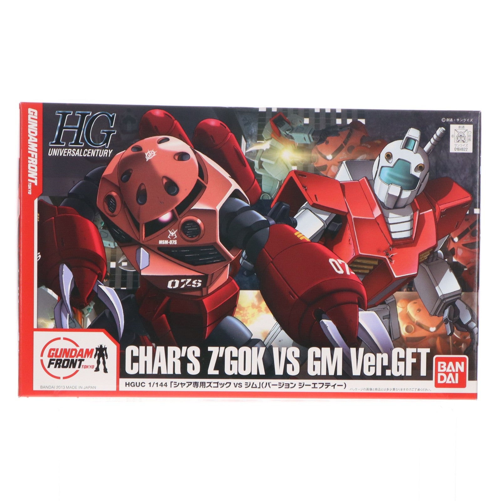 【中古即納】[PTM] ガンダムフロント東京限定 HGUC 1/144 シャア専用ズゴック vs ジム Ver.GFT 機動戦士ガンダム プラモデル(0184622) バンダイ(19991231)