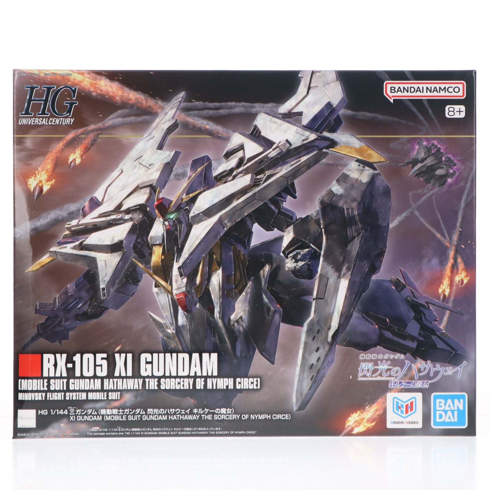 【中古即納】[PTM] HG 1/144 Ξガンダム(クスィーガンダム)(機動戦士ガンダム 閃光のハサウェイ キルケーの魔女) プラモデル(5072528) バンダイスピリッツ(20260425)