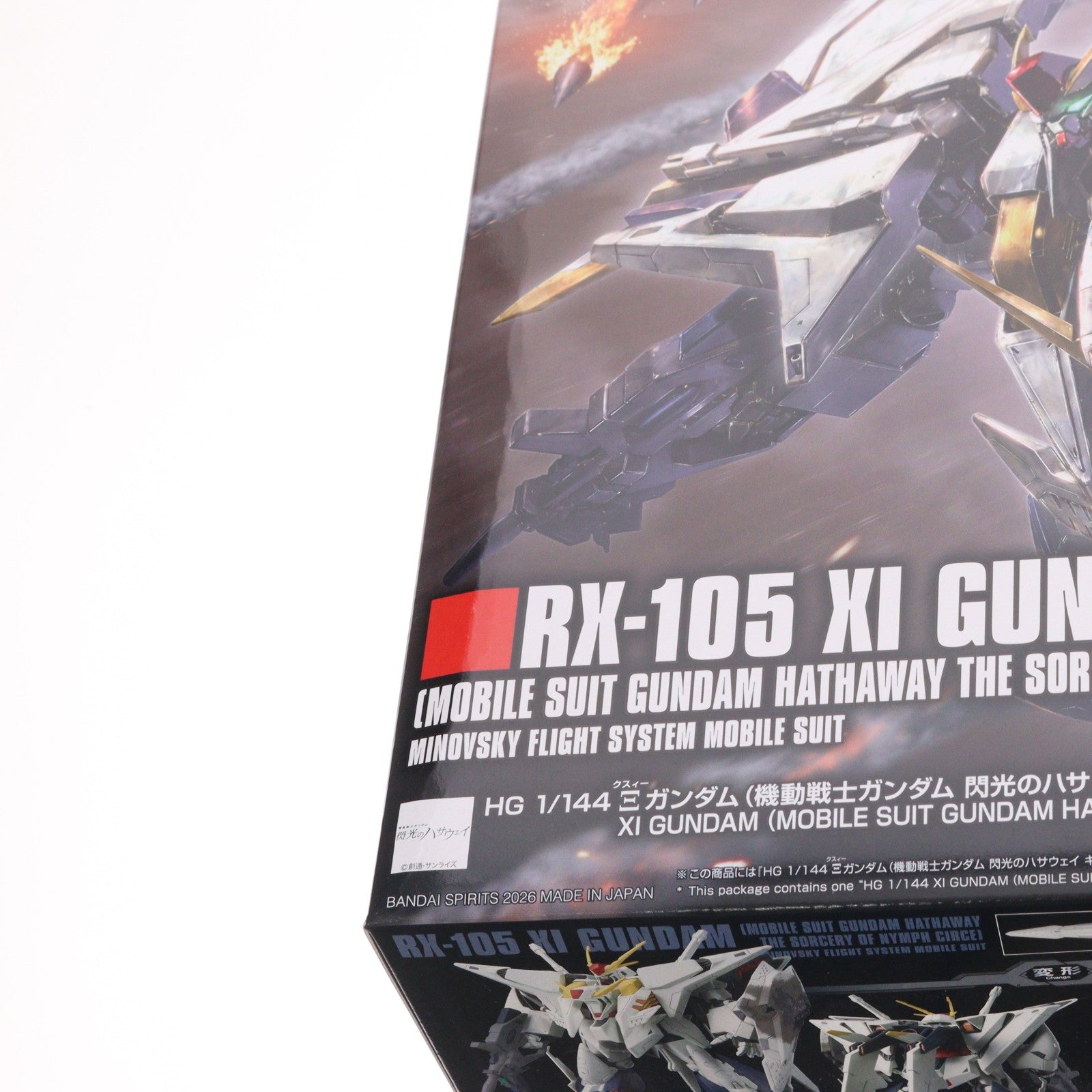 【中古即納】[PTM] HG 1/144 Ξガンダム(クスィーガンダム)(機動戦士ガンダム 閃光のハサウェイ キルケーの魔女) プラモデル(5072528) バンダイスピリッツ(20260425)