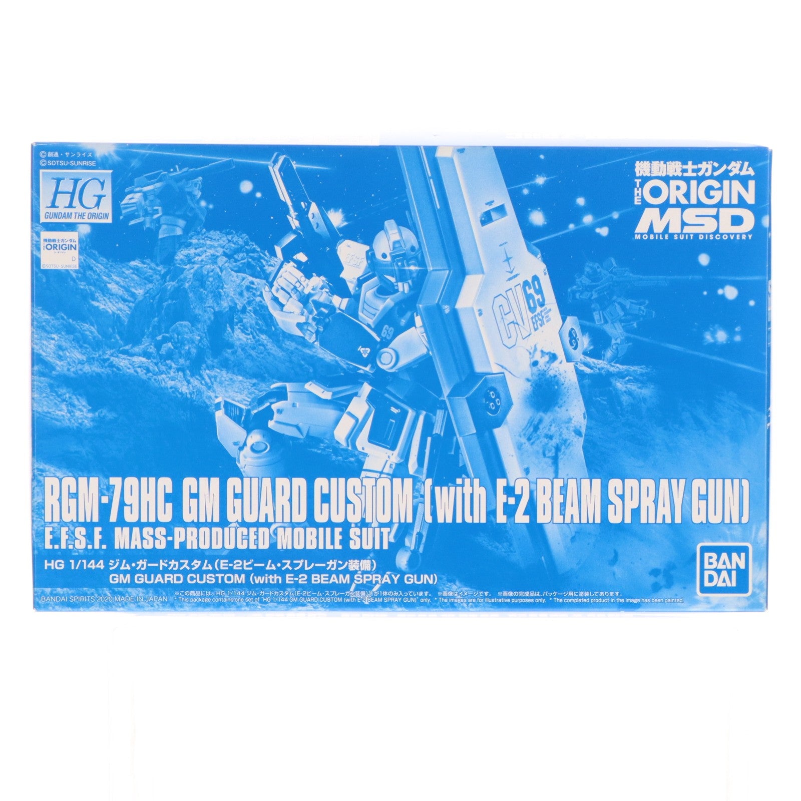 【中古即納】[PTM] プレミアムバンダイ限定 HG 1/144 RGM-79HC ジム・ガードカスタム(E-2ビーム・スプレーガン装備) 機動戦士ガンダム THE ORIGIN MSD(ジオリジンMSD) プラモデル(5059136) バンダイスピリッツ(20200317)