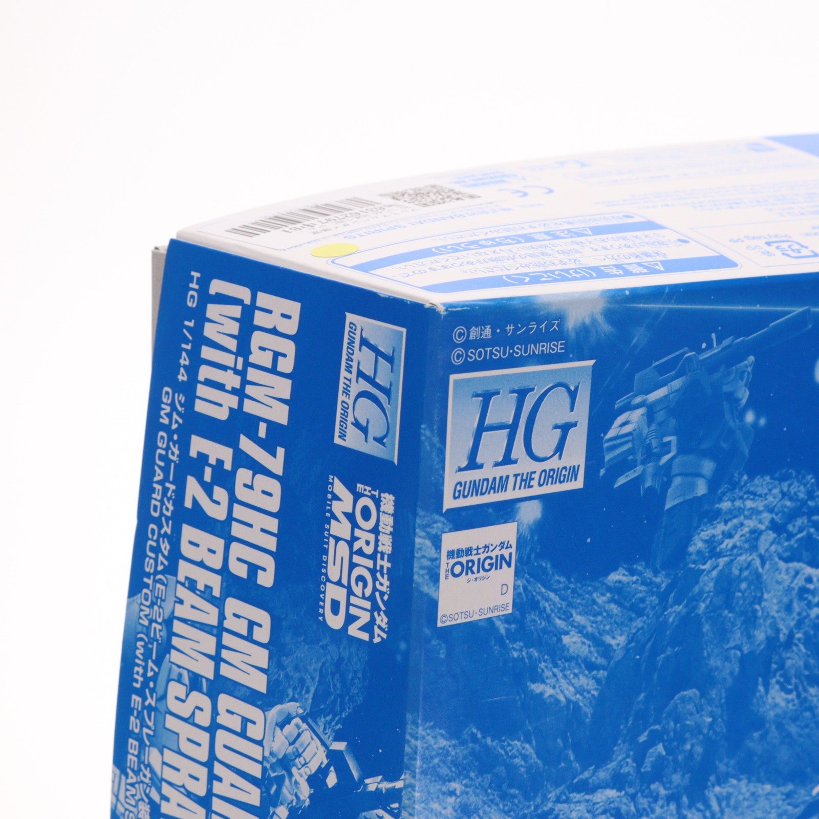 【中古即納】[PTM] プレミアムバンダイ限定 HG 1/144 RGM-79HC ジム・ガードカスタム(E-2ビーム・スプレーガン装備) 機動戦士ガンダム THE ORIGIN MSD(ジオリジンMSD) プラモデル(5059136) バンダイスピリッツ(20200317)