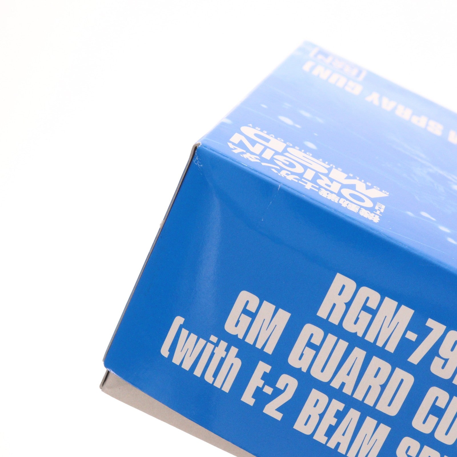 【中古即納】[PTM] プレミアムバンダイ限定 HG 1/144 RGM-79HC ジム・ガードカスタム(E-2ビーム・スプレーガン装備) 機動戦士ガンダム THE ORIGIN MSD(ジオリジンMSD) プラモデル(5059136) バンダイスピリッツ(20200317)