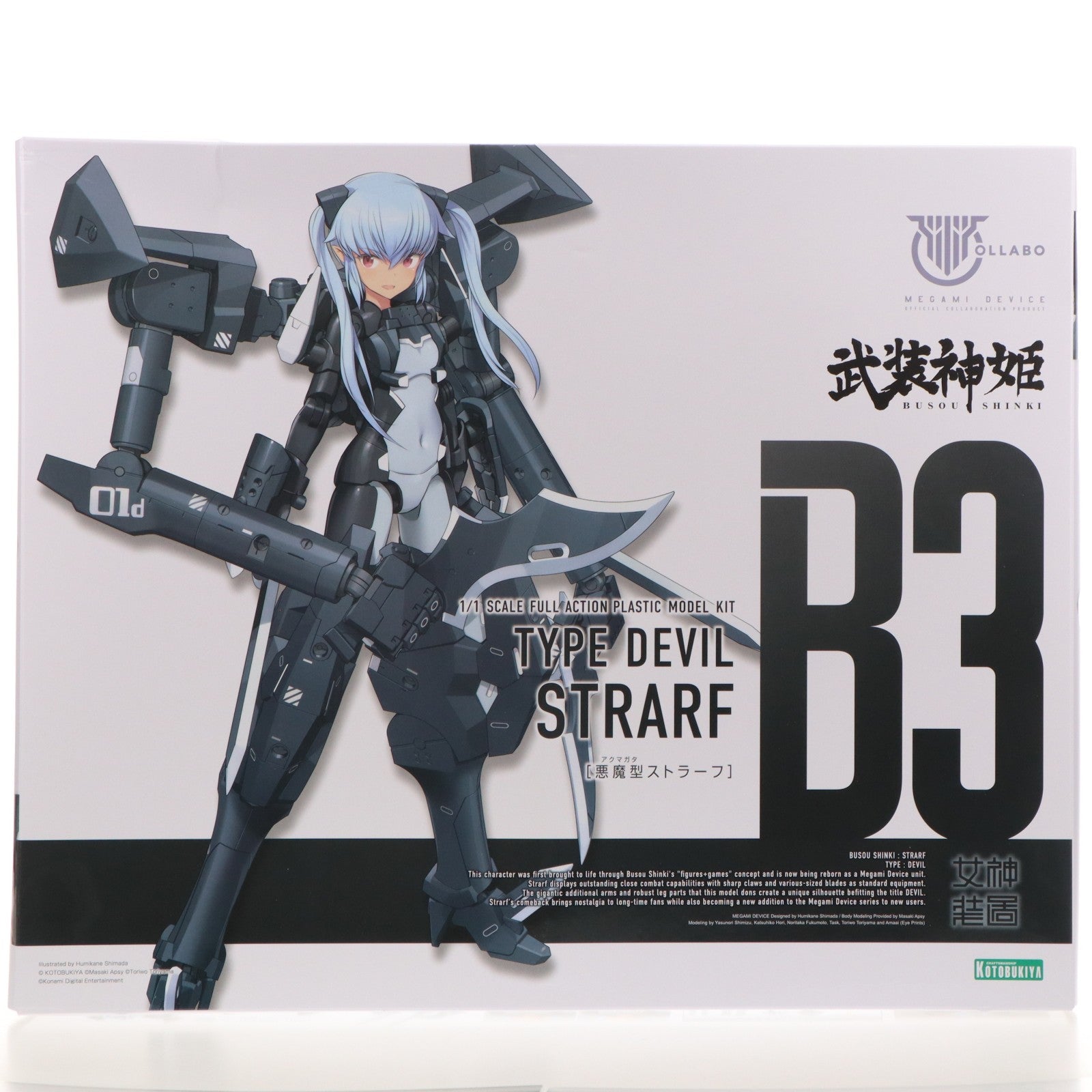 【中古即納】[PTM] KONAMI STYLE&コトブキヤショップ限定特典付属 メガミデバイス 1/1 悪魔型 ストラーフ 武装神姫(ぶそうしんき) プラモデル(KP378) コトブキヤ(20230526)