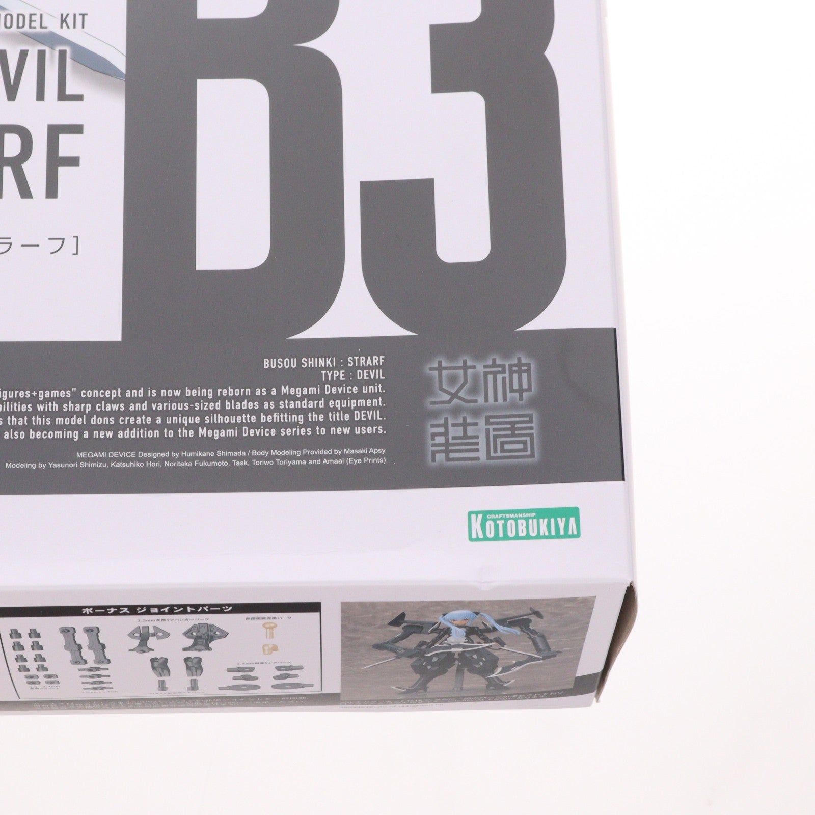 【中古即納】[PTM] KONAMI STYLE&コトブキヤショップ限定特典付属 メガミデバイス 1/1 悪魔型 ストラーフ 武装神姫(ぶそうしんき) プラモデル(KP378) コトブキヤ(20230526)