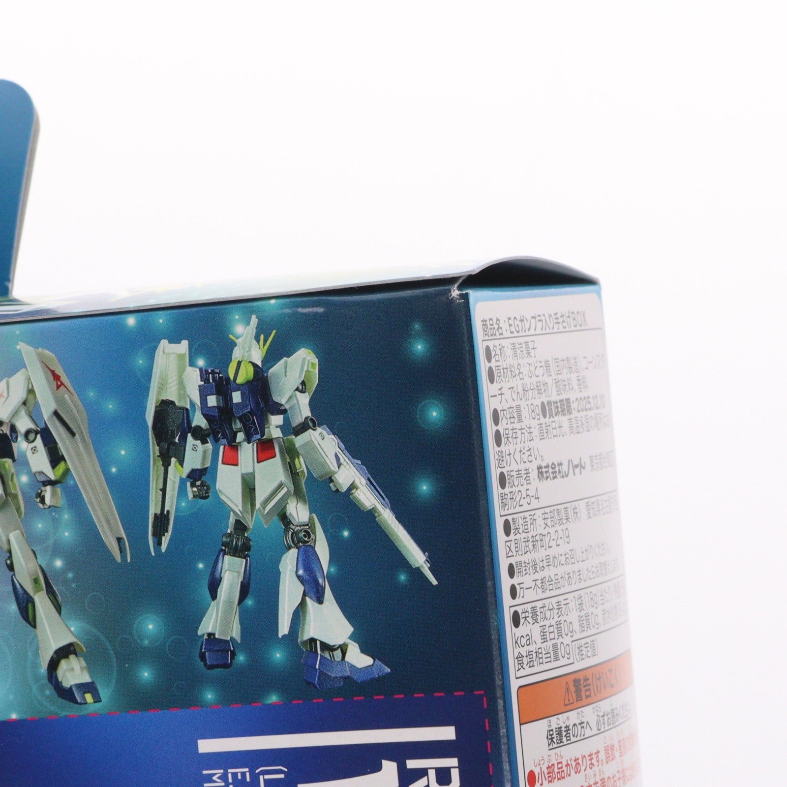 【中古即納】[PTM] (食玩) EGガンプラ入り手さげBOX(ENTRY GRADE 1/144 νガンダム(サイコフレーム発光イメージカラー)付属) 機動戦士ガンダム 逆襲のシャア プラモデル ハート(20241028)