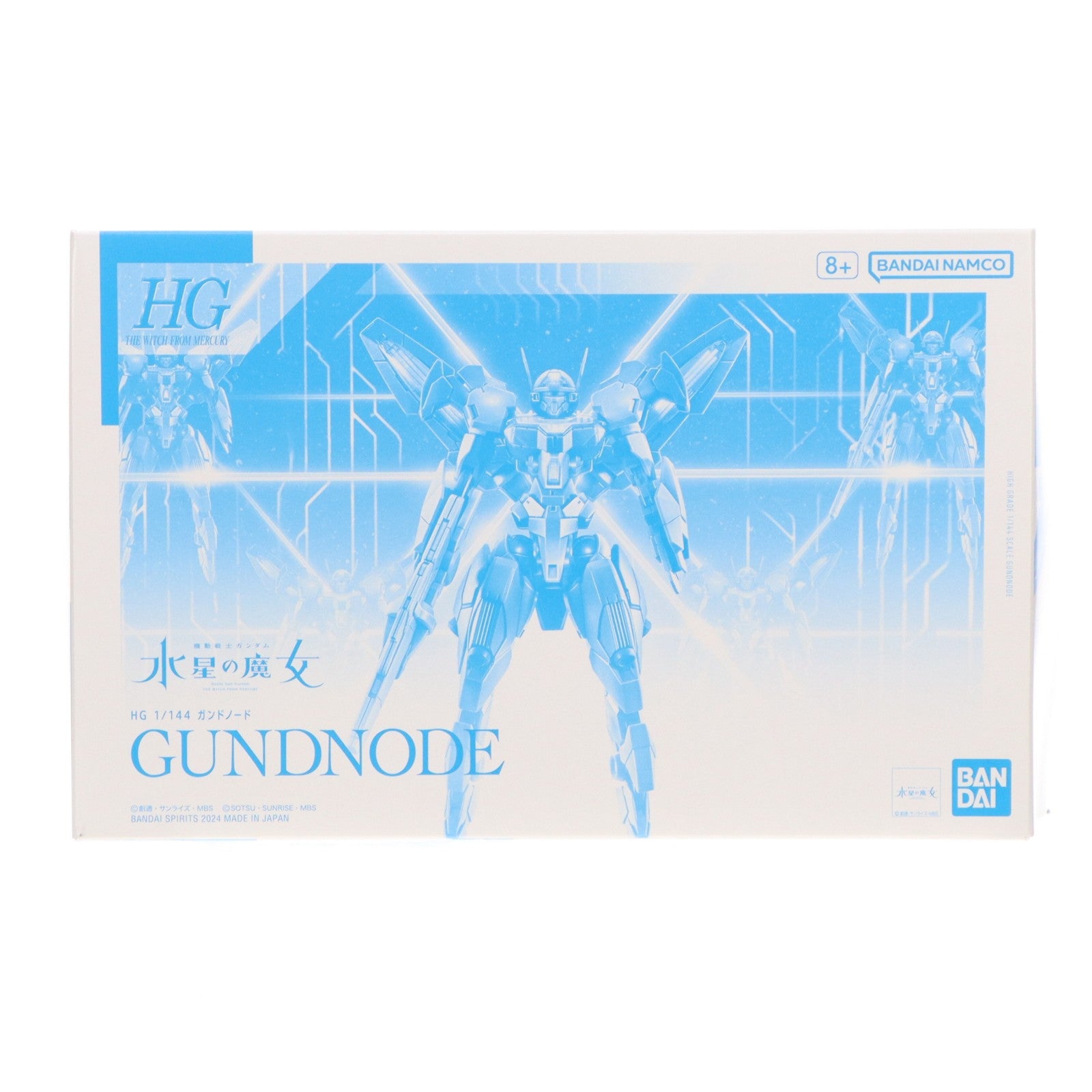 【中古即納】[PTM] プレミアムバンダイ限定 HG 1/144 ガンドノード 機動戦士ガンダム 水星の魔女 プラモデル(5066724) バンダイスピリッツ(20240630)