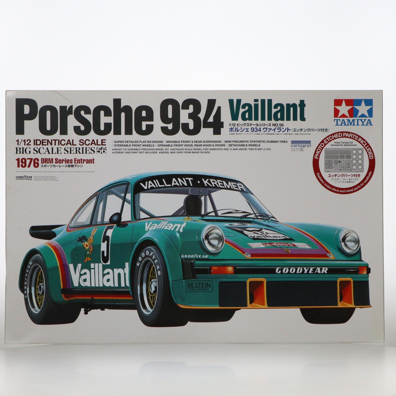 【中古即納】[PTM] ビッグスケールシリーズ No.56 1/12 ポルシェ 934 ヴァイラント エッチングパーツ付き スケール特別企画 プラモデル(12056) タミヤ(20200704)