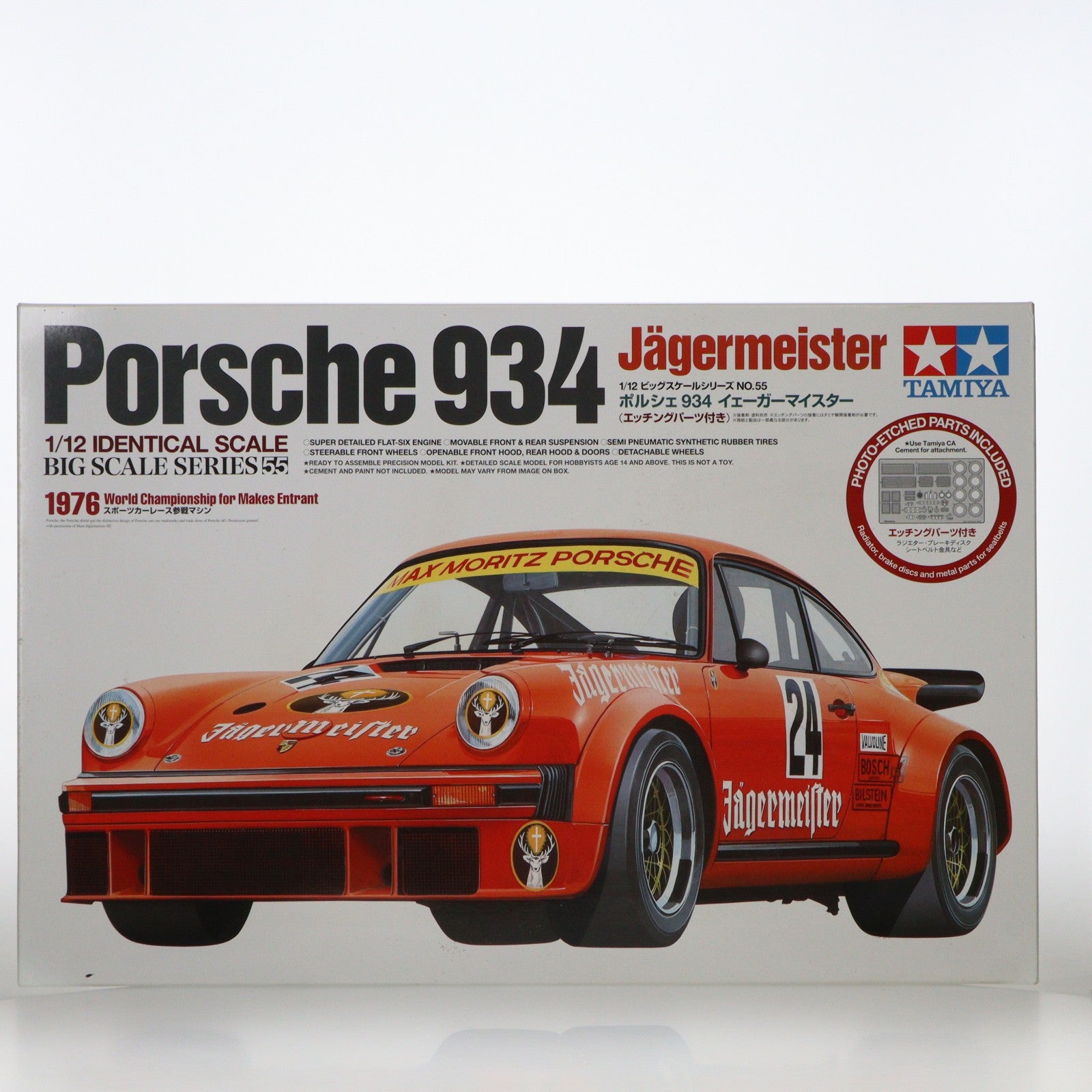 【中古即納】[PTM] ビッグスケールシリーズ No.55 1/12 ポルシェ 934 イェーガーマイスター (エッチングパーツ付き) プラモデル(12055) タミヤ(20191214)
