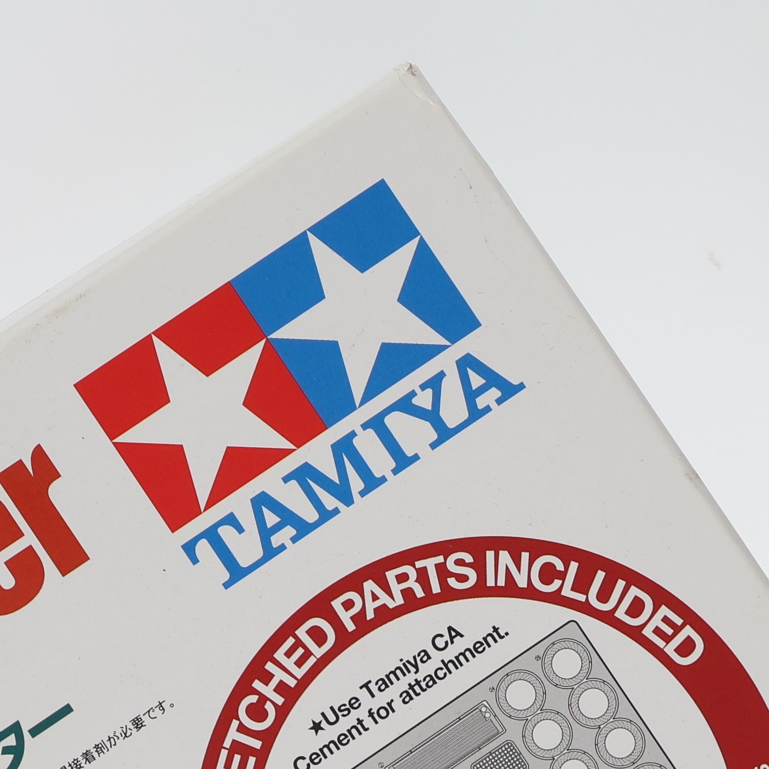 【中古即納】[PTM] ビッグスケールシリーズ No.55 1/12 ポルシェ 934 イェーガーマイスター (エッチングパーツ付き) プラモデル(12055) タミヤ(20191214)