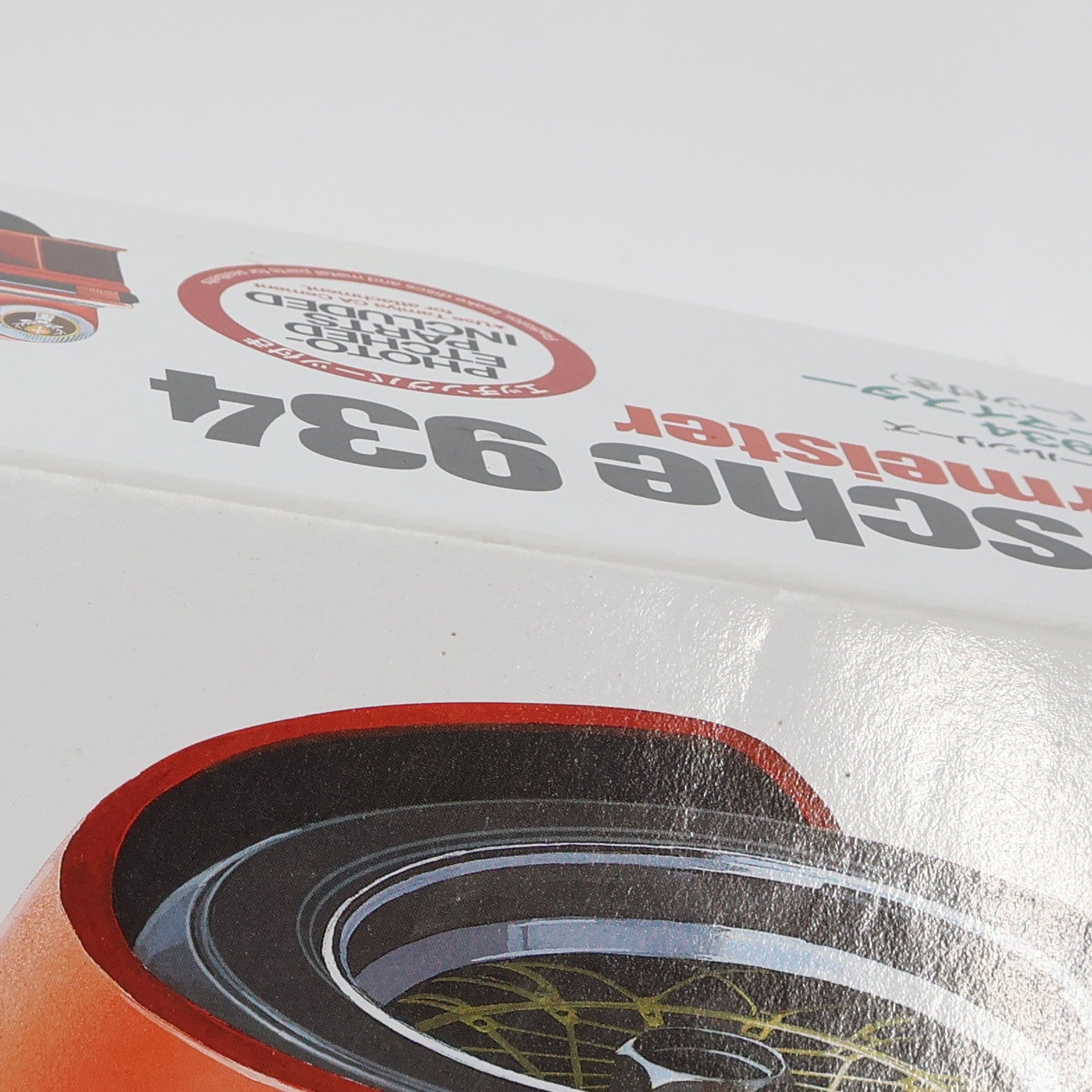 【中古即納】[PTM] ビッグスケールシリーズ No.55 1/12 ポルシェ 934 イェーガーマイスター (エッチングパーツ付き) プラモデル(12055) タミヤ(20191214)