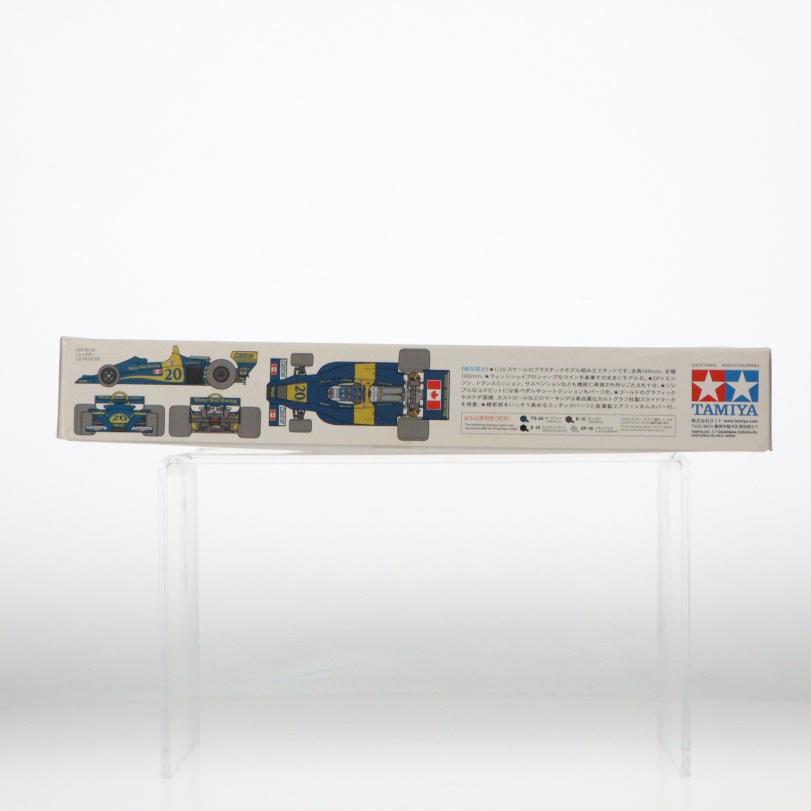 【中古即納】[PTM] グランプリコレクション No.64 1/20 ウルフWR1 1977 ディスプレイモデル プラモデル(20064) タミヤ(19991231)