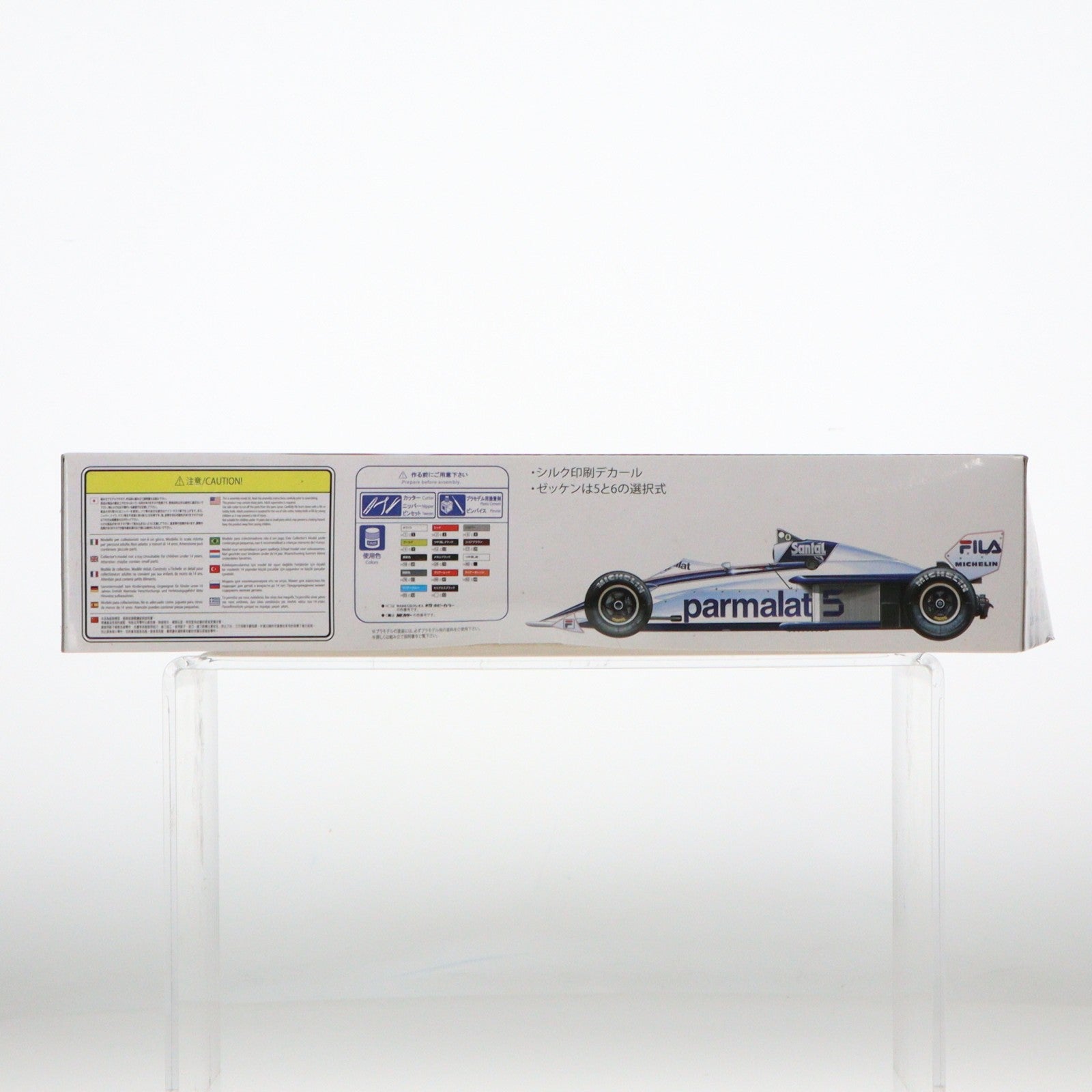 【中古即納】[PTM] BEEMAX No.14 1/20 ブラバム BT52 '83 モナコグランプリ仕様 プラモデル(98233) アオシマ(20170902)