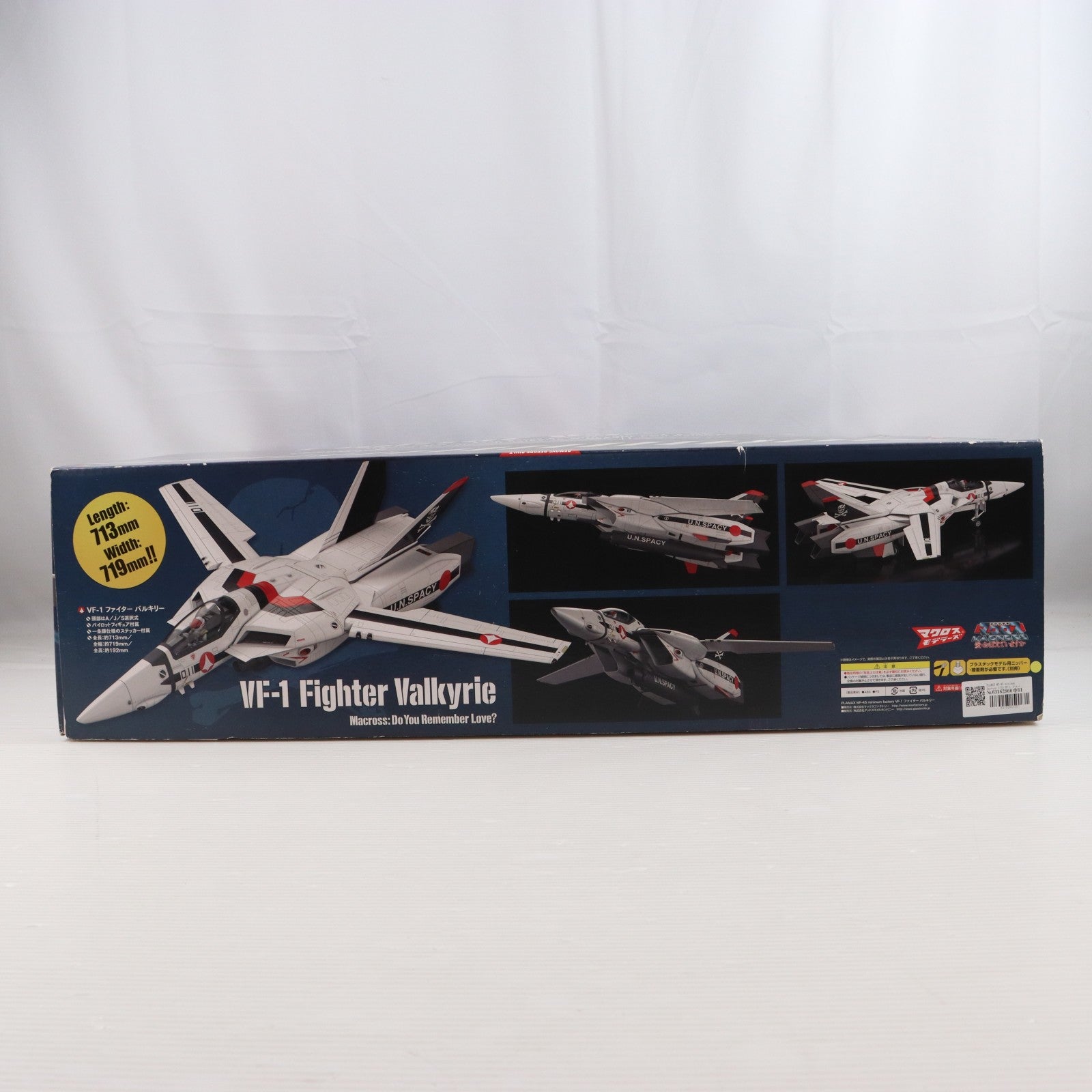 【中古即納】[PTM] PLAMAX MF-45 minimum factory 1/20 VF-1 ファイター バルキリー 超時空要塞マクロス 愛・おぼえていますか プラモデル マックスファクトリー(20200418)