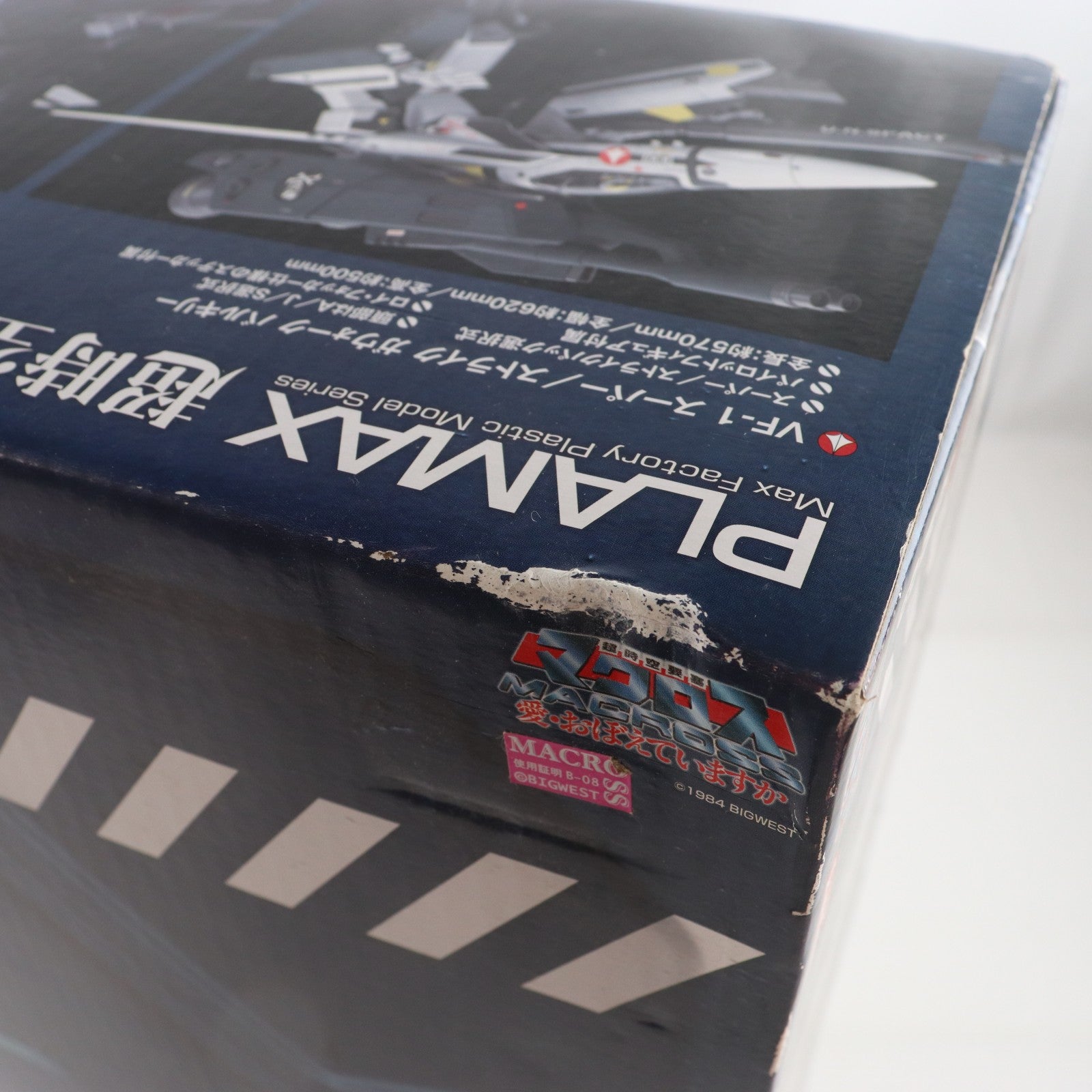 【中古即納】[PTM] PLAMAX MF-45 minimum factory 1/20 VF-1 ファイター バルキリー 超時空要塞マクロス 愛・おぼえていますか プラモデル マックスファクトリー(20200418)