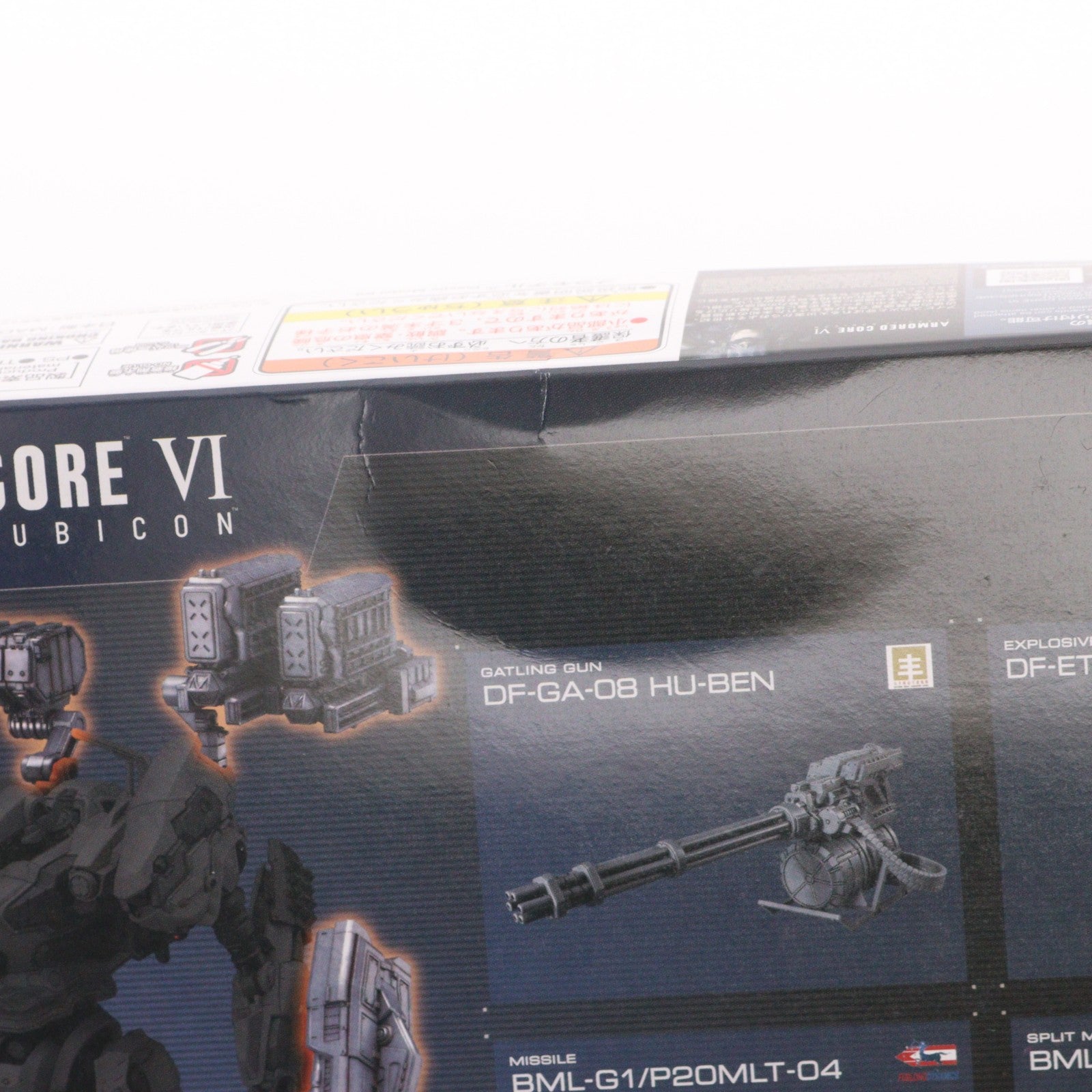 【中古即納】[PTM] 30MM オプションパーツセット ARMORED CORE VI FIRES OF RUBICON(アーマード・コア6 ファイアーズ オブ ルビコン) WEAPON SET 04 30 MINUTES MISSIONS プラモデル用アクセサリ(5068354) バンダイスピリッツ(20250315)