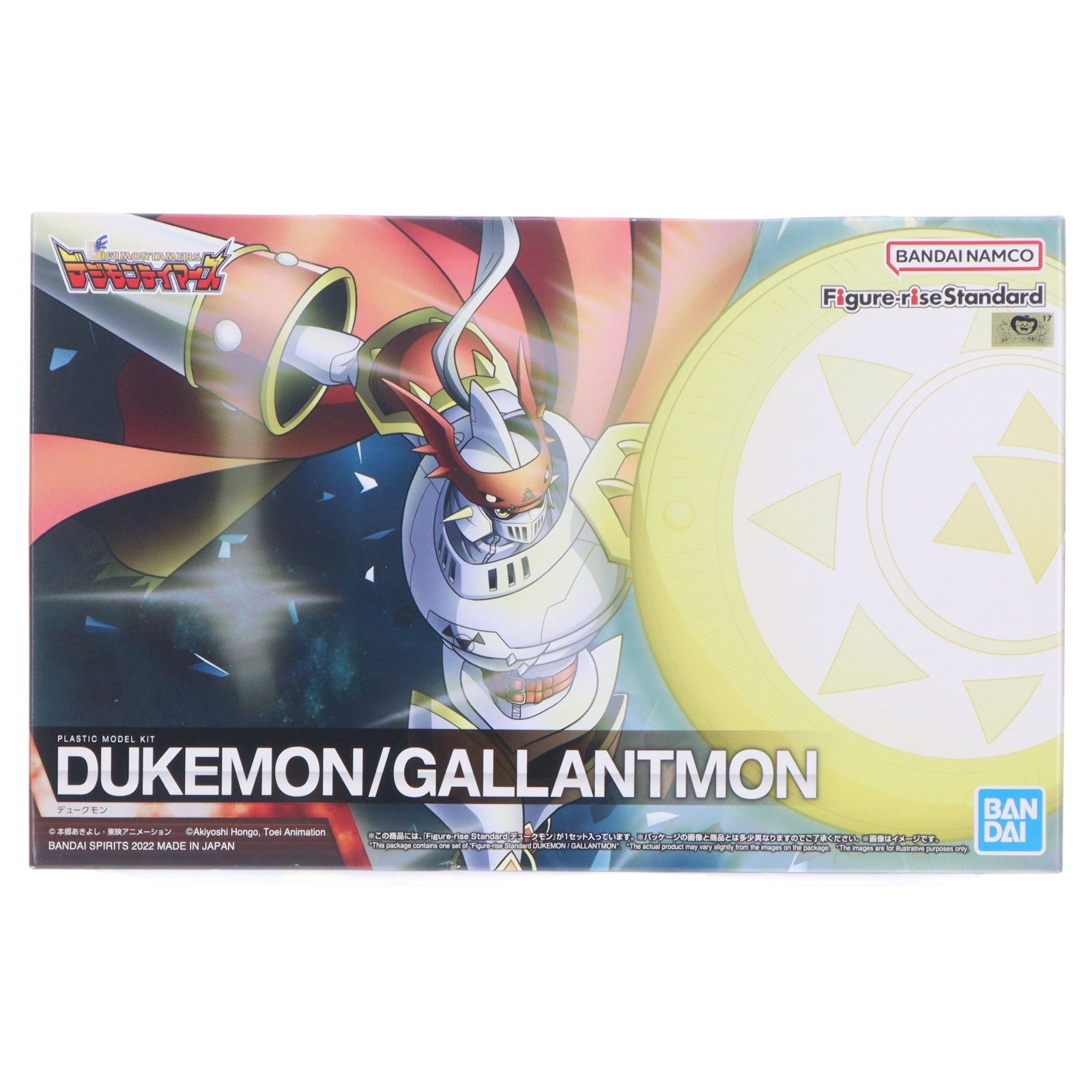 【中古即納】[PTM] Figure-rise Standard(フィギュアライズ スタンダード) 1/144 デュークモン デジモンテイマーズ プラモデル(5063362) バンダイスピリッツ(20220611)