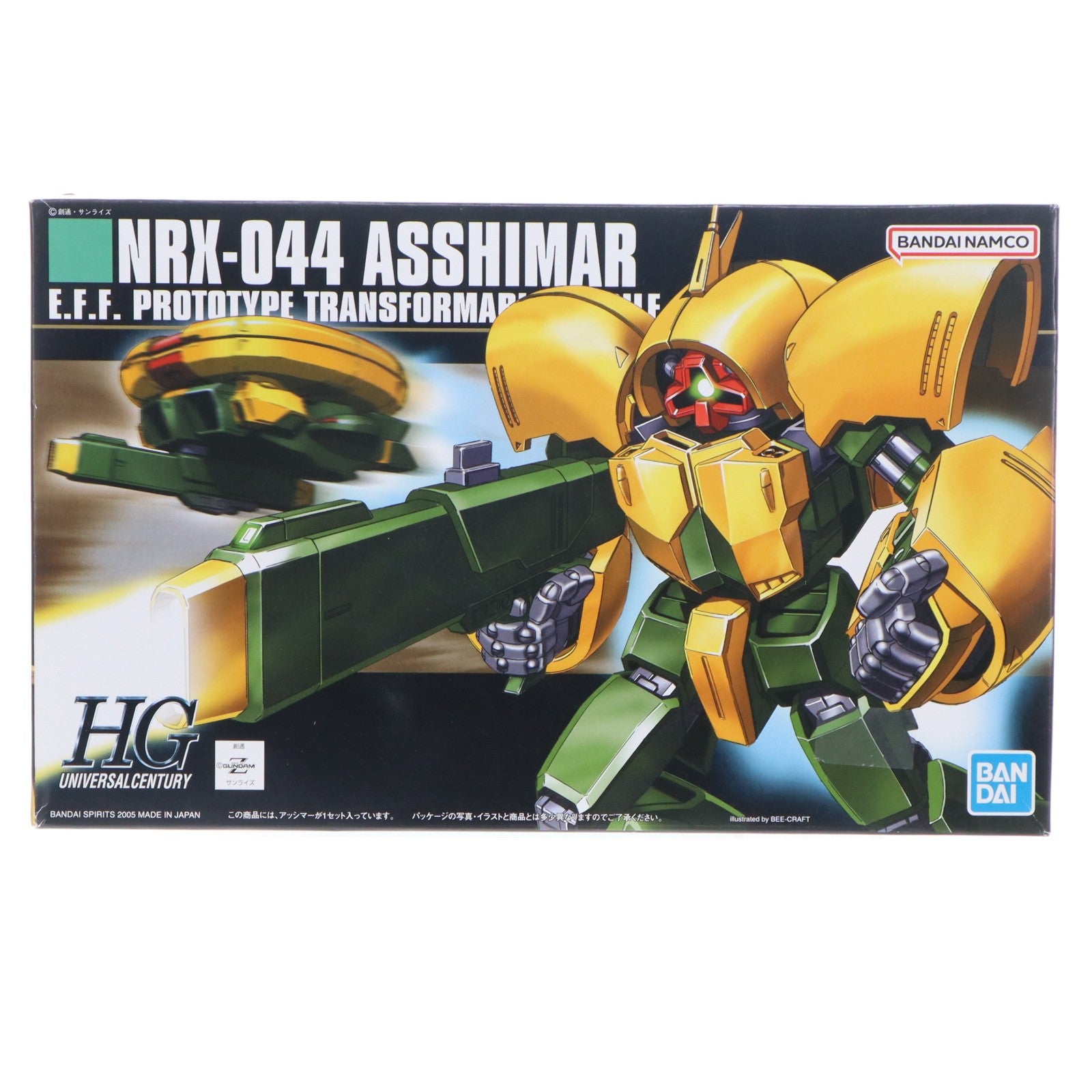 【中古即納】[PTM] (再販) HGUC 1/144 アッシマー 機動戦士Zガンダム プラモデル(5060781) バンダイスピリッツ(20250827)