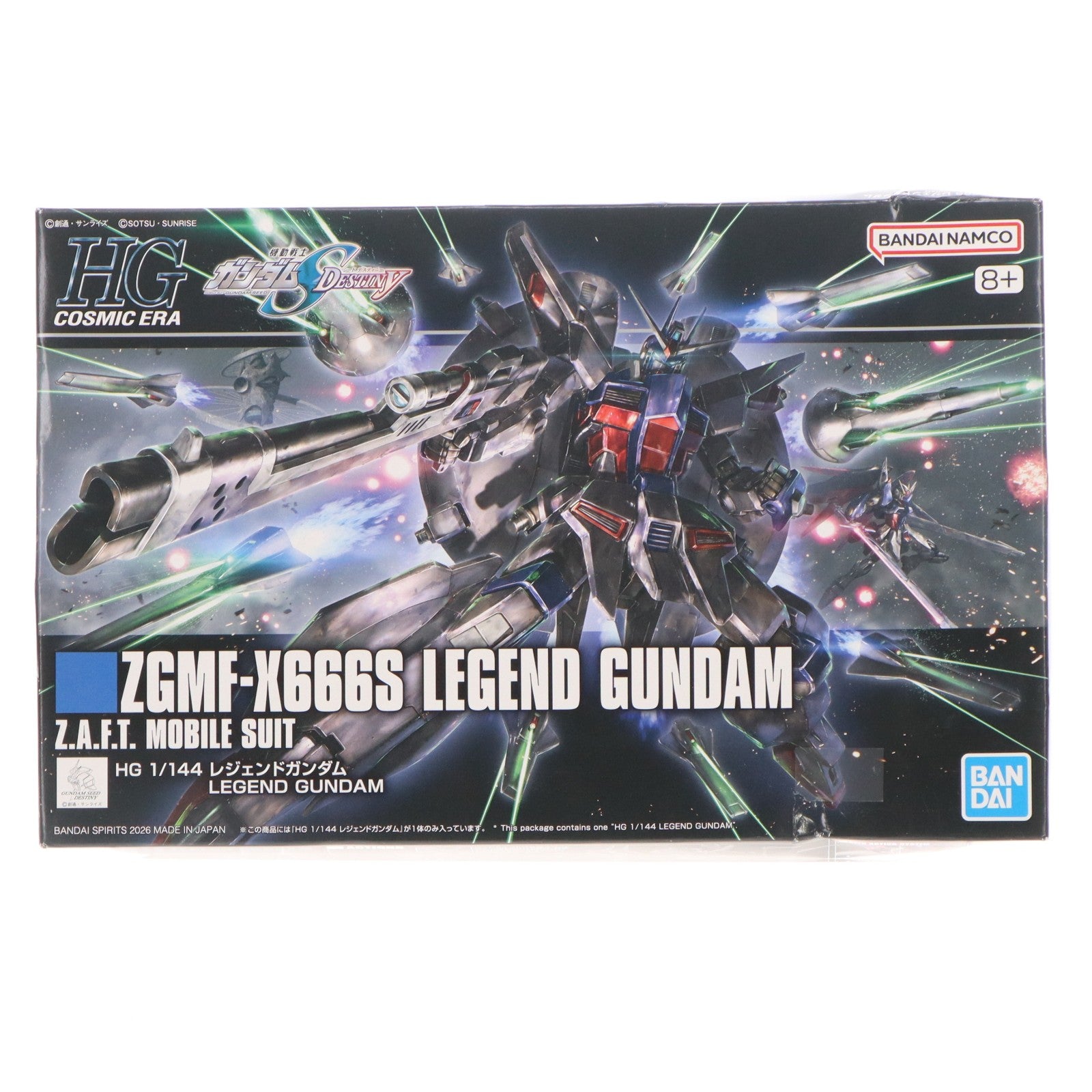 【中古即納】[PTM] (再販) HG 1/144 レジェンドガンダム 機動戦士ガンダムSEED DESTINY(シード デスティニー) プラモデル(5072003) バンダイスピリッツ(20260321)