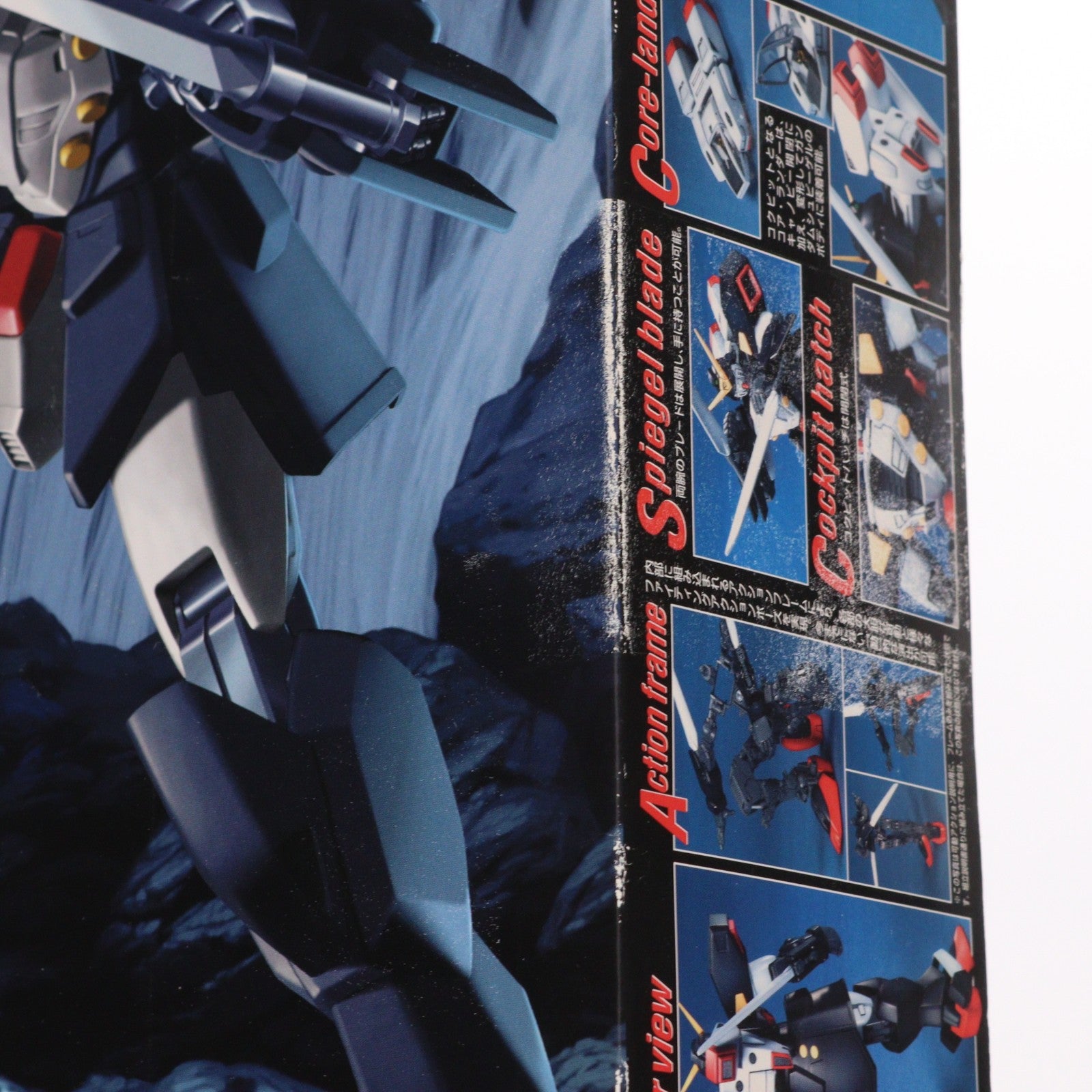 【中古即納】[PTM] MG 1/100 GF13-021NG ガンダムシュピーゲル 機動武闘伝Gガンダム プラモデル バンダイ(20020831)