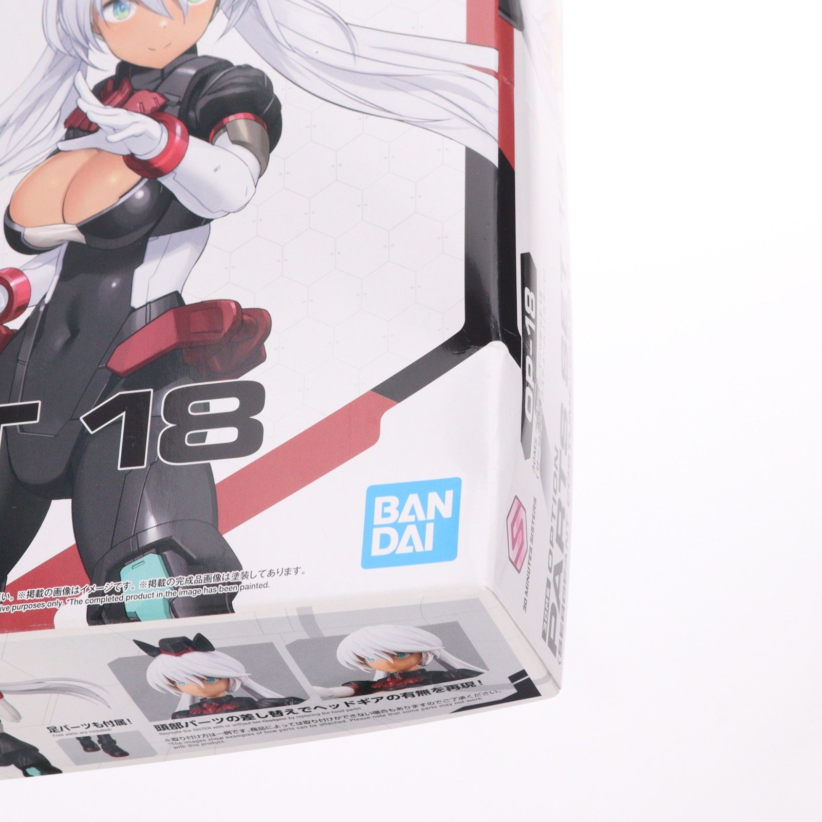 【中古即納】[PTM] 30MS オプションパーツセット18(サージェントコスチューム)[カラーC] 30 MINUTES SISTERS(サーティミニッツシスターズ) プラモデル用アクセサリ(5068563) バンダイスピリッツ(20250524)