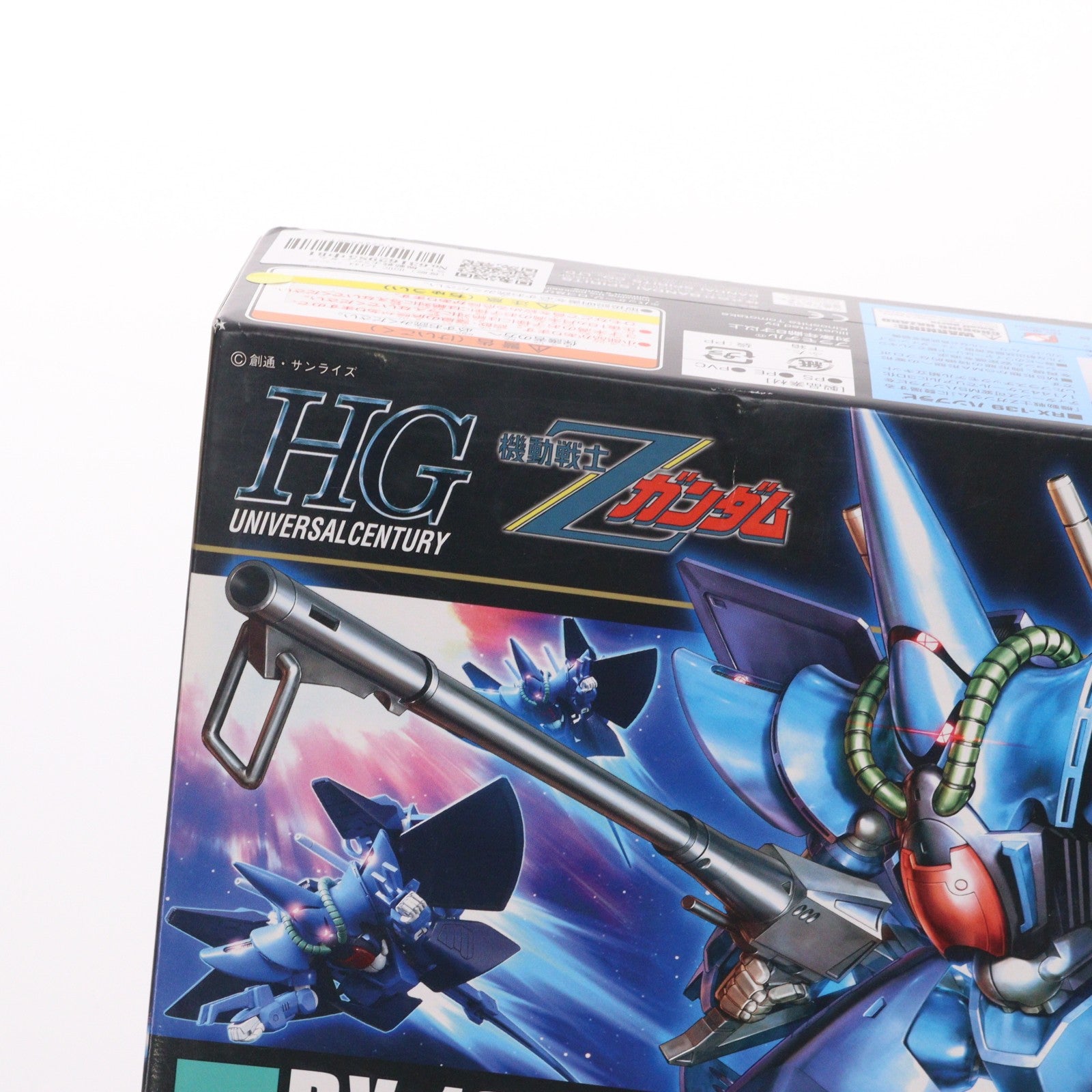【中古即納】[PTM] HGUC 1/144 ハンブラビ 機動戦士Zガンダム プラモデル(5060971) バンダイスピリッツ(20201103)