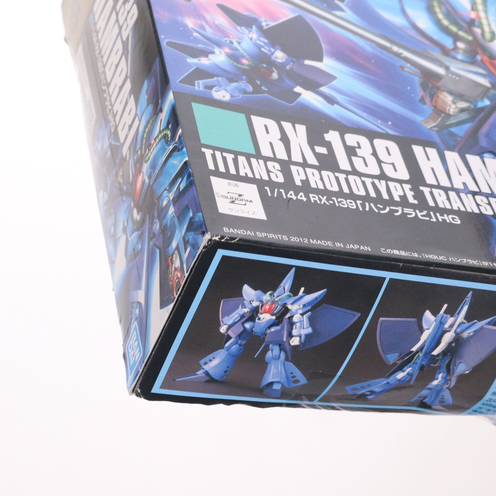 【中古即納】[PTM] HGUC 1/144 ハンブラビ 機動戦士Zガンダム プラモデル(5060971) バンダイスピリッツ(20201103)