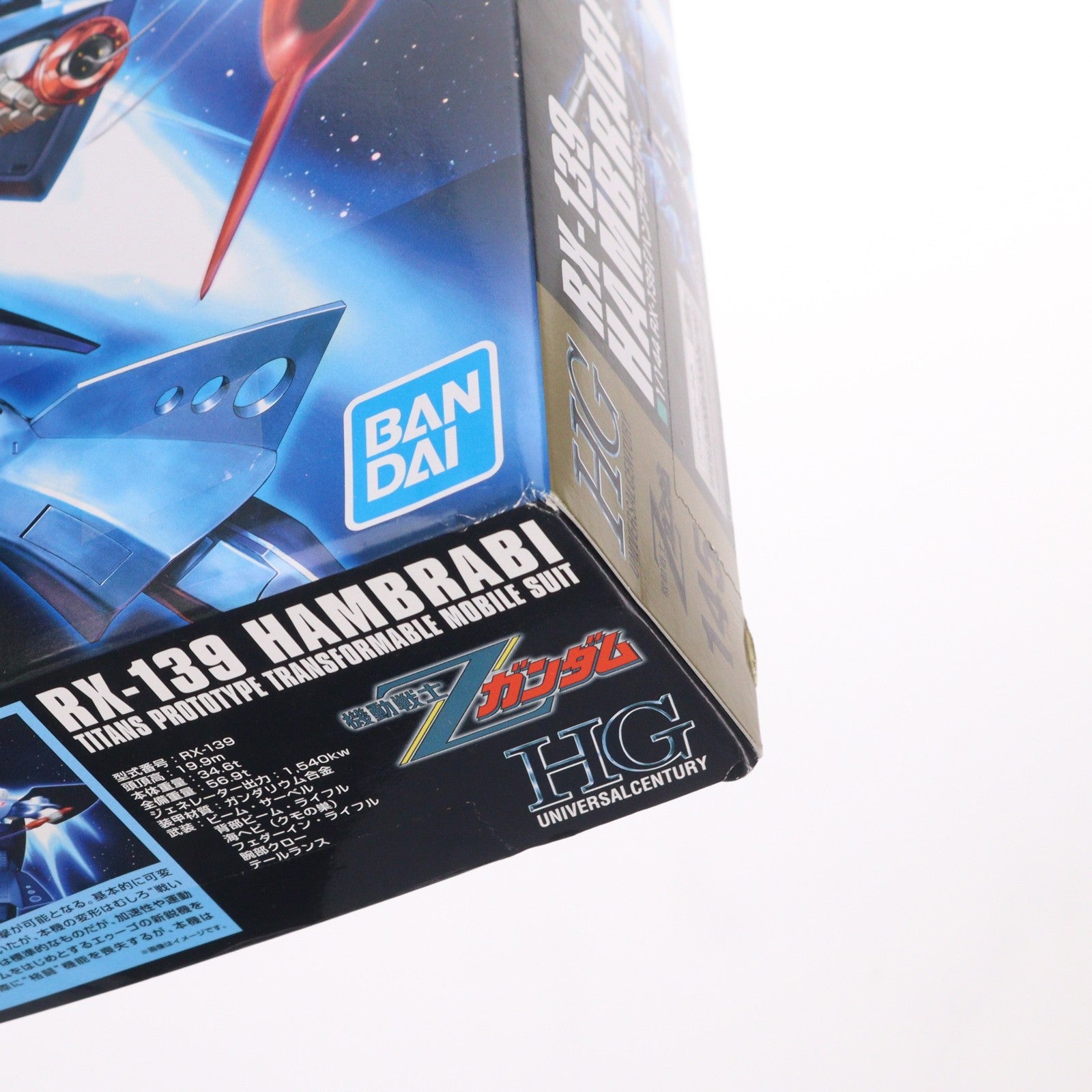 【中古即納】[PTM] HGUC 1/144 ハンブラビ 機動戦士Zガンダム プラモデル(5060971) バンダイスピリッツ(20201103)
