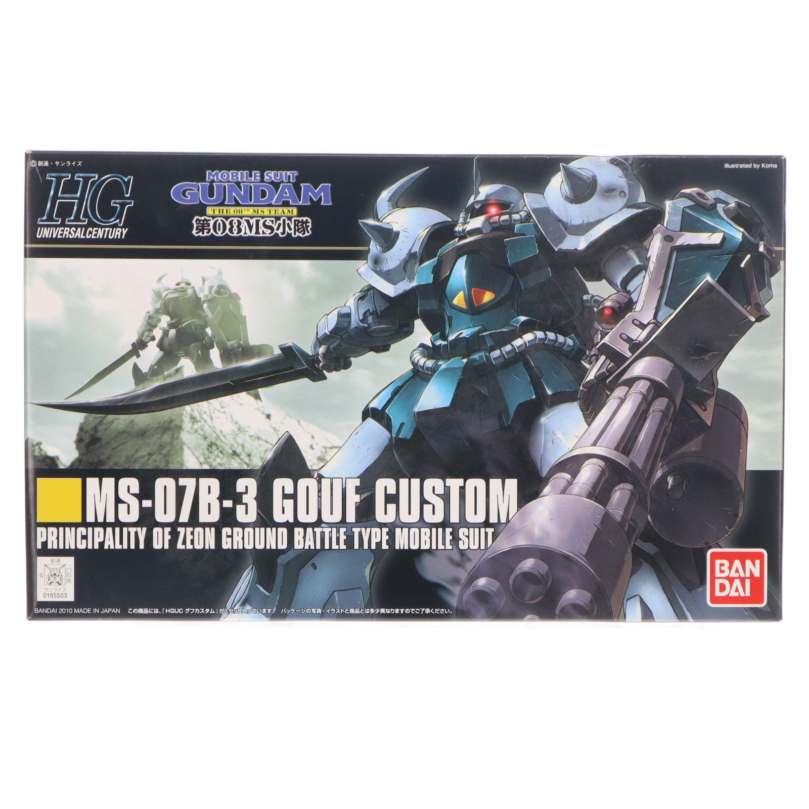 【中古即納】[PTM] HGUC 1/144 グフカスタム 機動戦士ガンダム 第08MS小隊 プラモデル(0165503) バンダイ(20190625)