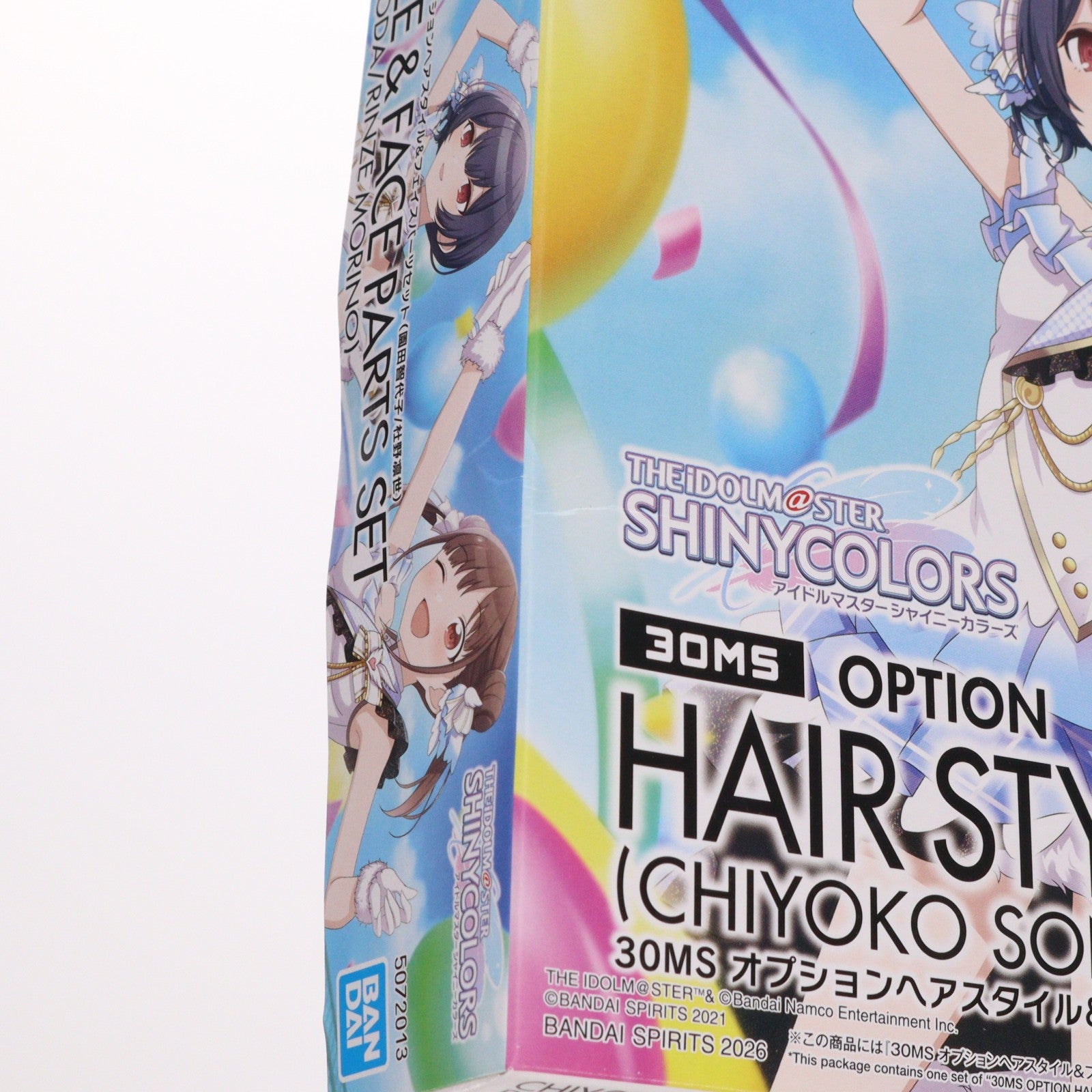 【中古即納】[PTM] 30MS オプションヘアスタイル&フェイスパーツセット(園田智代子/杜野凛世)(そのだちよこ もりのりんぜ) 30 MINUTES SISTERS アイドルマスター シャイニーカラーズ プラモデル用アクセサリ(2794163) バンダイスピリッツ(20260124)