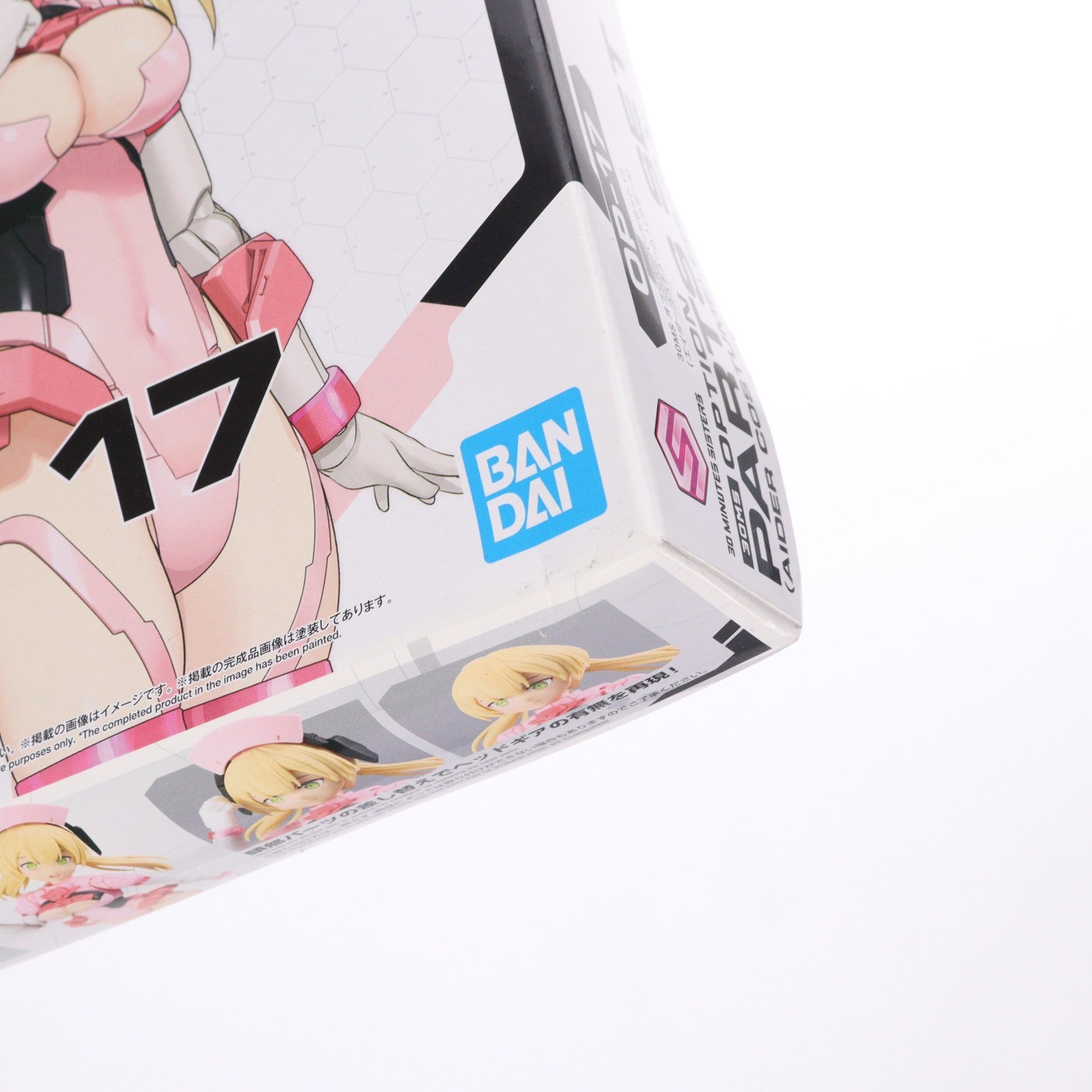 【中古即納】[PTM] 30MS オプションパーツセット17(エイダーコスチューム)[カラーA] 30 MINUTES SISTERS(サーティミニッツシスターズ) プラモデル用アクセサリ(5068553) バンダイスピリッツ(20250426)