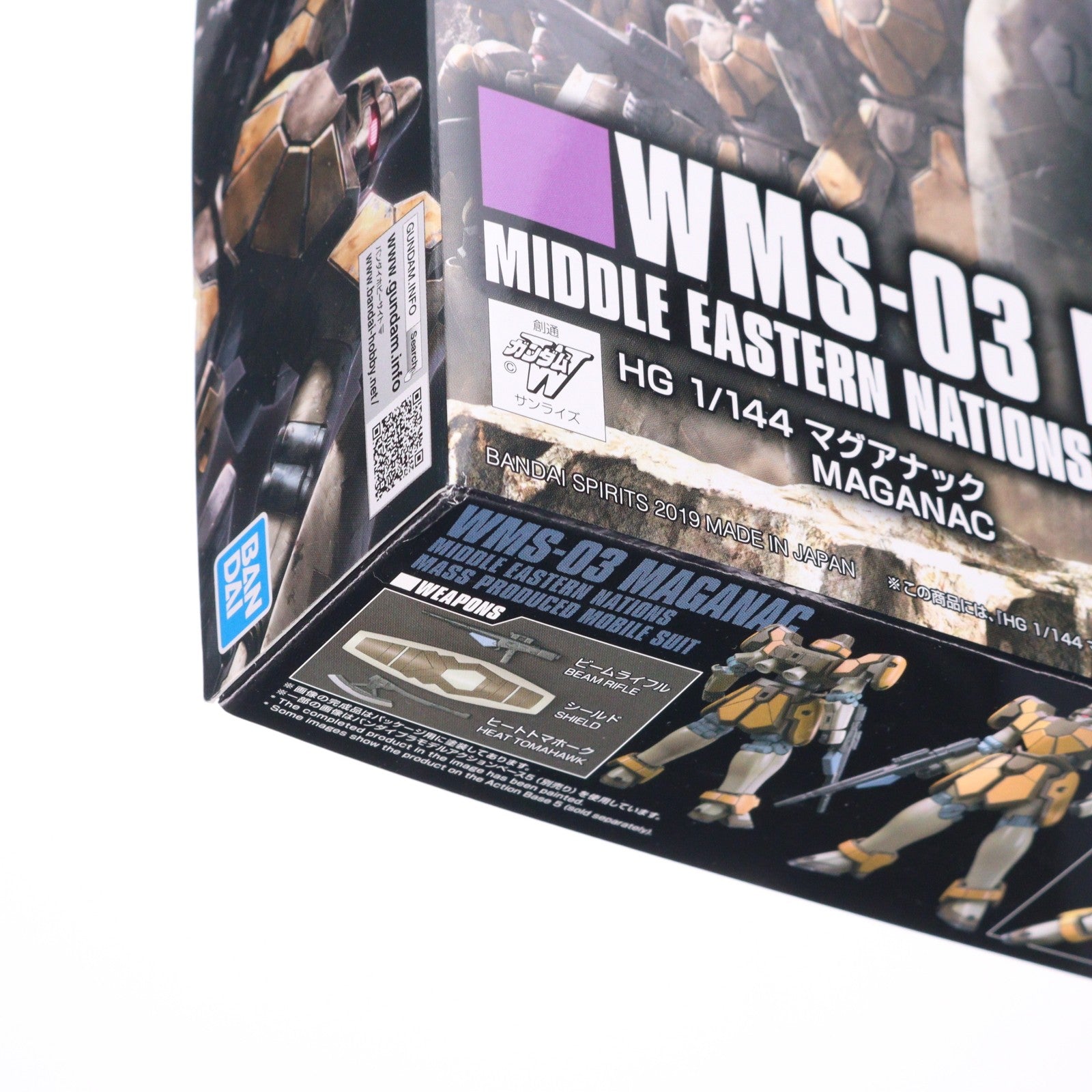 【中古即納】[PTM] (再販) HGAC 1/144 WMS-03 マグアナック 新機動戦記ガンダムW(ウイング) プラモデル バンダイスピリッツ(20250719)