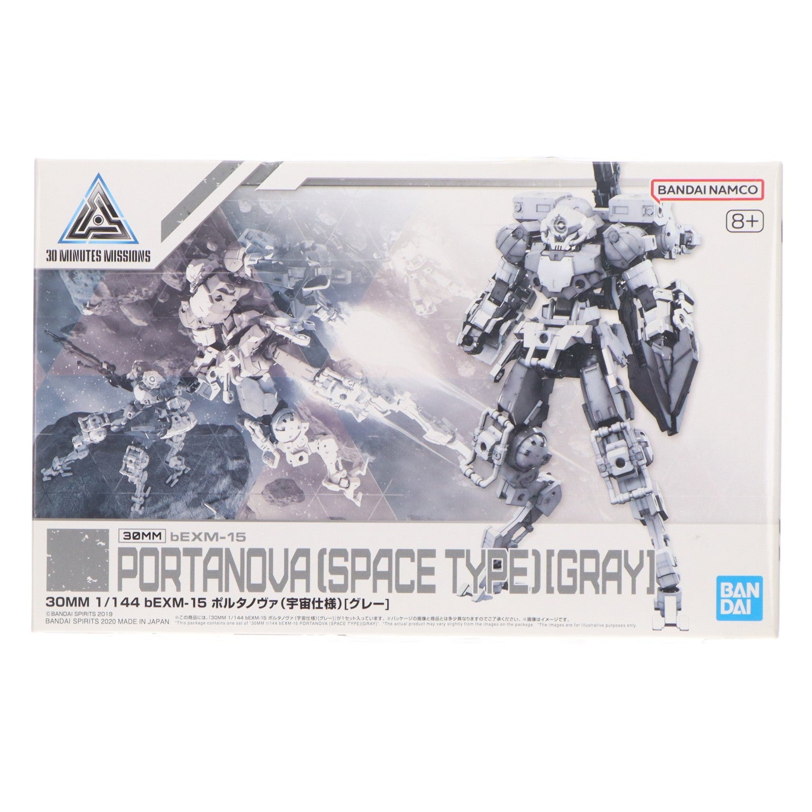 【中古即納】[PTM] 30MM 1/144 bEXM-15 ポルタノヴァ 宇宙仕様(グレー) 30 MINUTES MISSIONS(サーティミニッツミッションズ) プラモデル(5058871) バンダイスピリッツ(20200124)