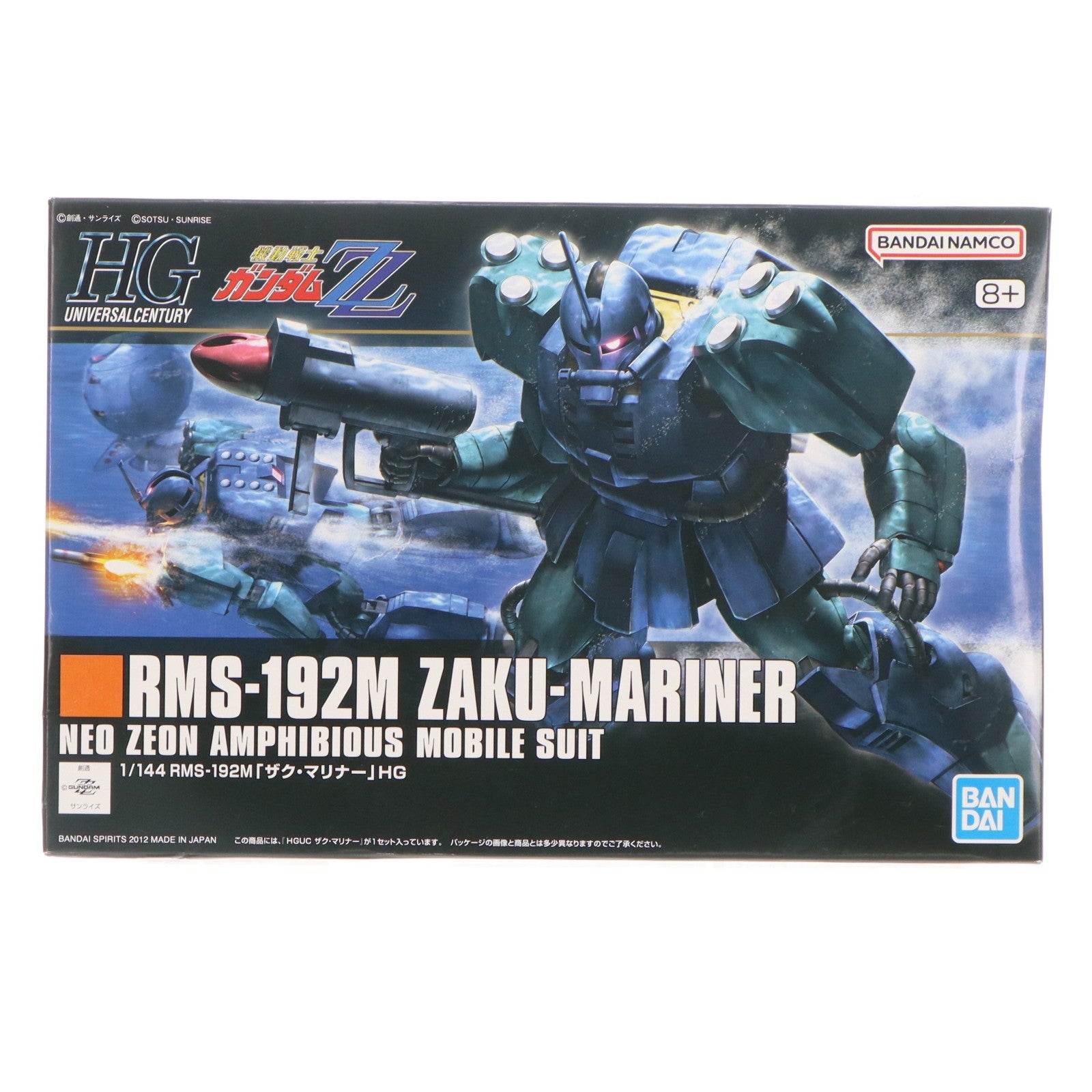 【中古即納】[PTM] (再販) HGUC 1/144 RMS-192M ザク・マリナー 機動戦士ガンダムZZ(ダブルゼータ) プラモデル(5060667) バンダイスピリッツ(20260422)