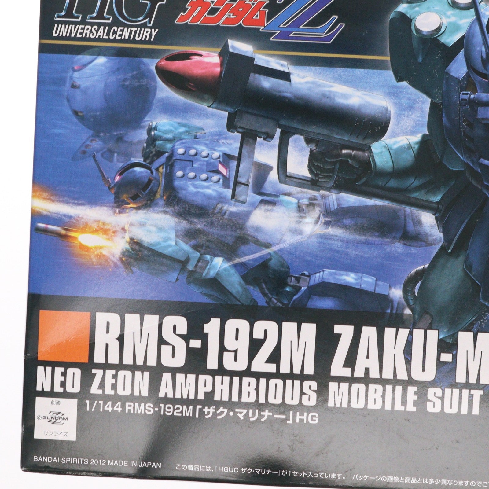 【中古即納】[PTM] (再販) HGUC 1/144 RMS-192M ザク・マリナー 機動戦士ガンダムZZ(ダブルゼータ) プラモデル(5060667) バンダイスピリッツ(20260422)
