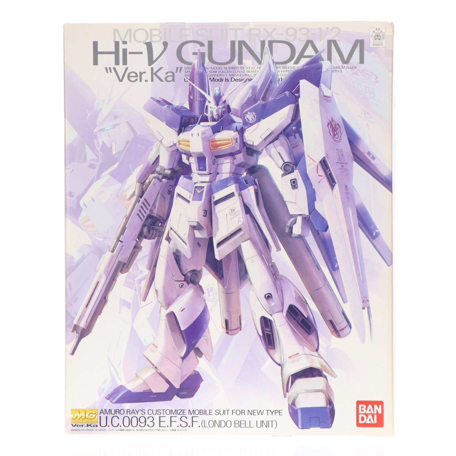 【中古即納】[PTM] MG 1/100 RX-93-ν2 Hi-νガンダム Ver.Ka 機動戦士ガンダム 逆襲のシャア ベルトーチカ・チルドレン プラモデル(0192078) バンダイ(20200926)