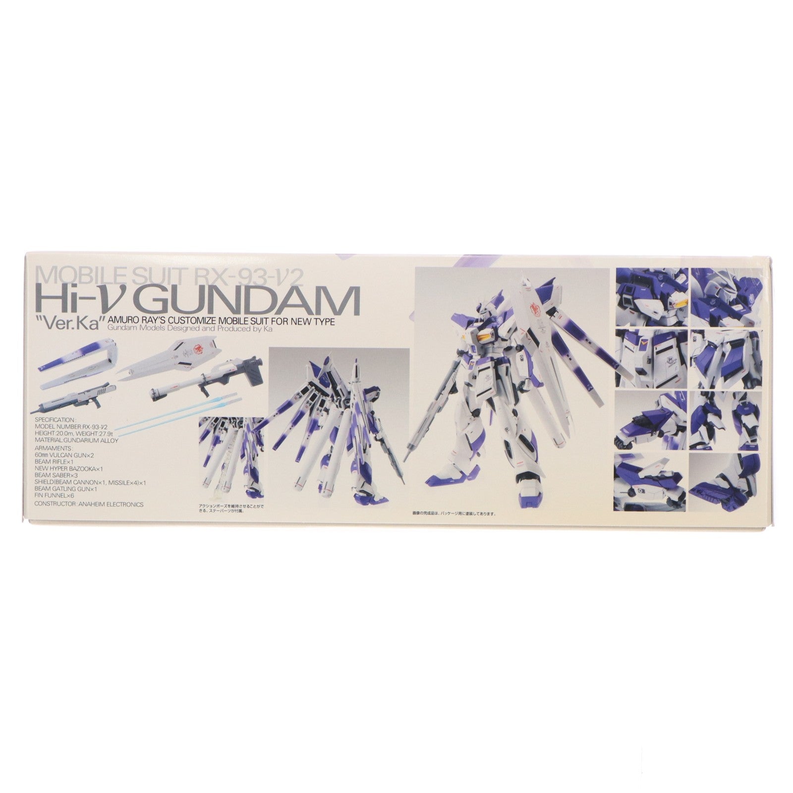 【中古即納】[PTM] MG 1/100 RX-93-ν2 Hi-νガンダム Ver.Ka 機動戦士ガンダム 逆襲のシャア ベルトーチカ・チルドレン プラモデル(0192078) バンダイ(20200926)