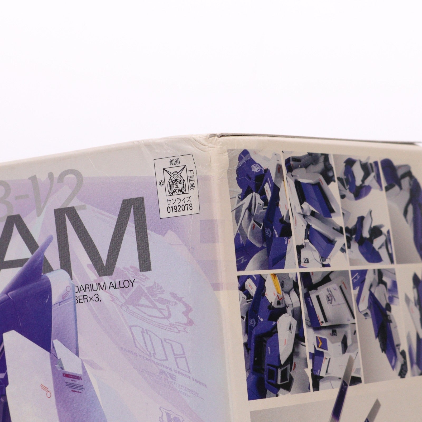【中古即納】[PTM] MG 1/100 RX-93-ν2 Hi-νガンダム Ver.Ka 機動戦士ガンダム 逆襲のシャア ベルトーチカ・チルドレン プラモデル(0192078) バンダイ(20200926)