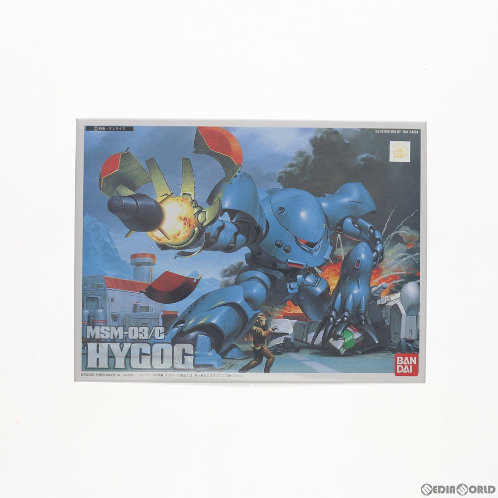 【中古即納】[PTM] 1/144 MSM-03/C ハイゴッグ 機動戦士ガンダム0080 ポケットの中の戦争 プラモデル バンダイ(19991231)